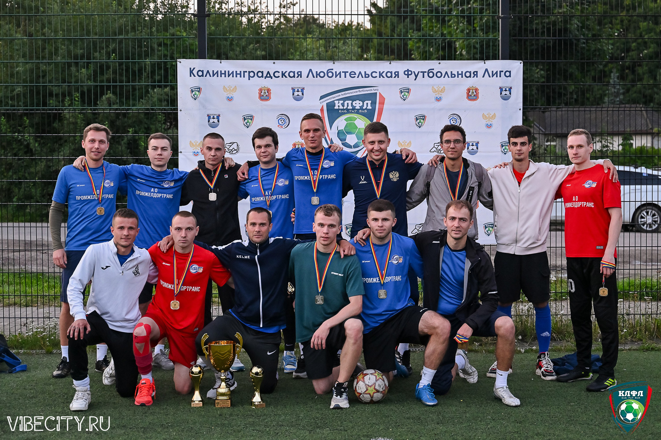 ПЛЕЙ-ОФФ XXl ЛЕТНЕГО КУБКА КАЛИНИНГРАДСКОЙ ЛФЛ. VIBECITY.RU Вайб Сити Ру Фоторепортажи Фотоотчеты Калининград