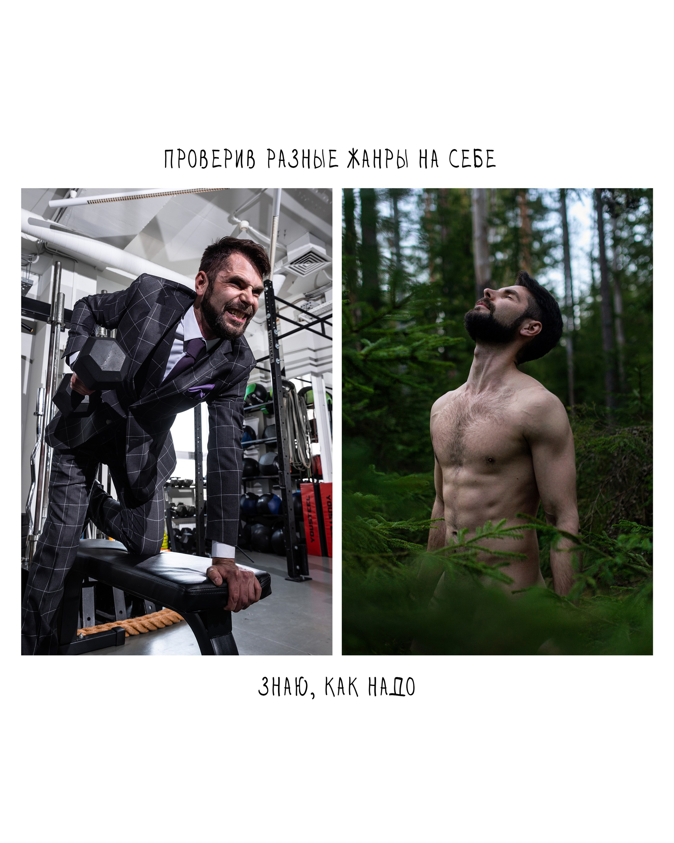 Услуги. Фотограф Алексей Гострик | Санкт-Петербург
