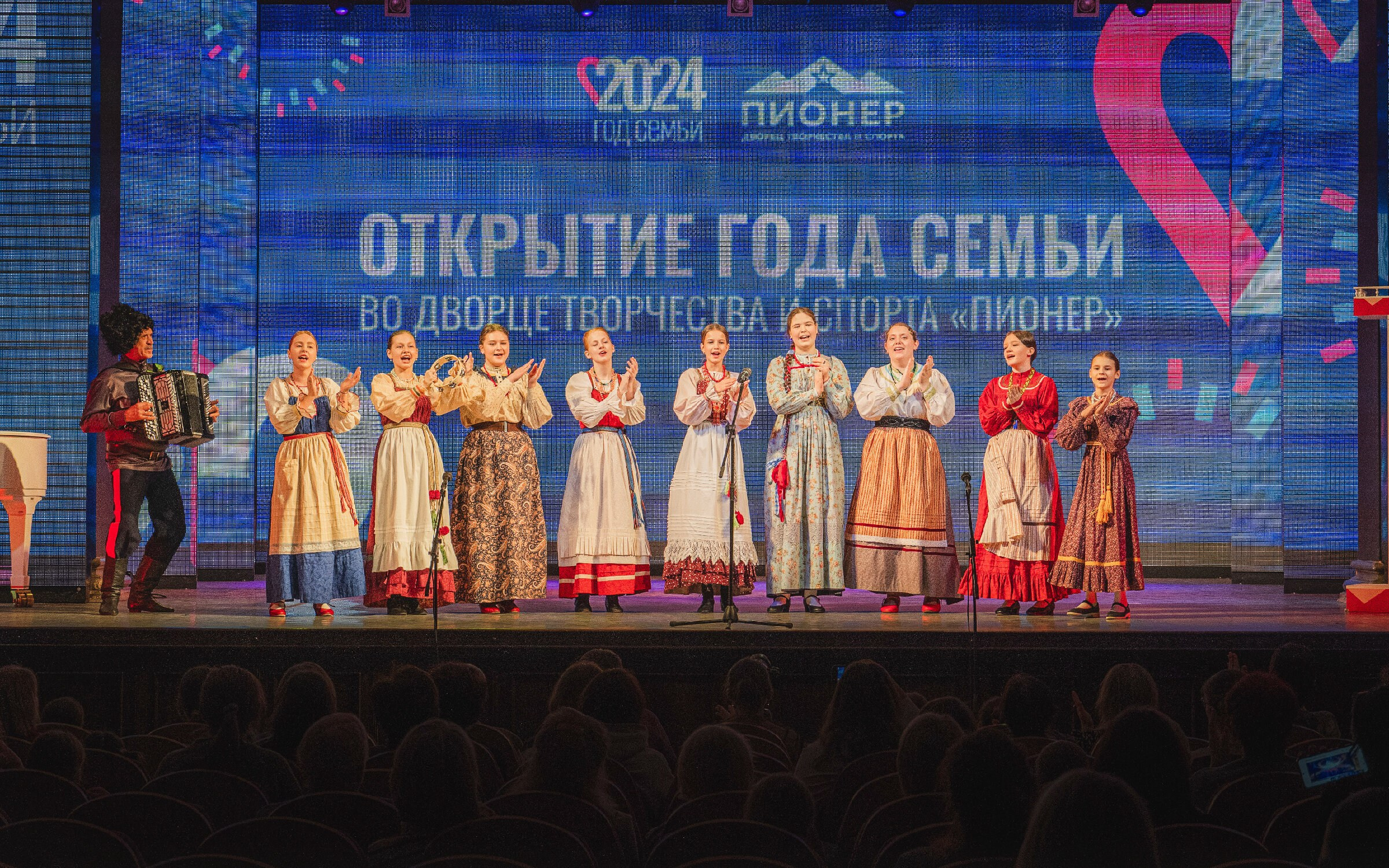 В Тюмени по-своему отметили старт Года Семьи