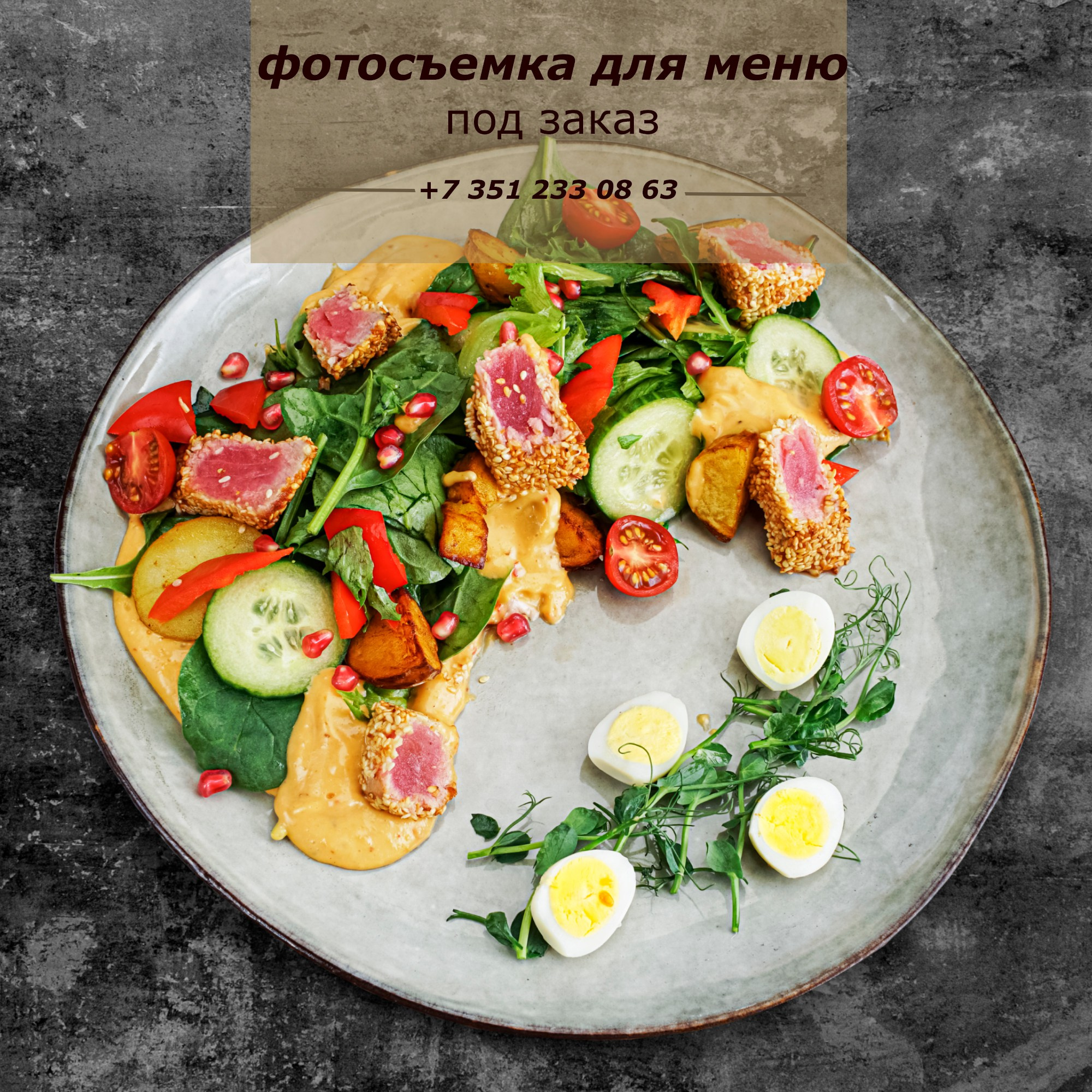 фото красивый салат