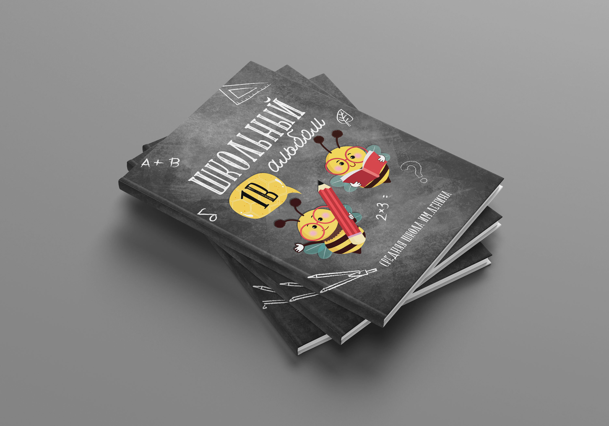 Новости. Выпускные фотоальбомы в Коломне. Валерий и Светлана Щавелевы