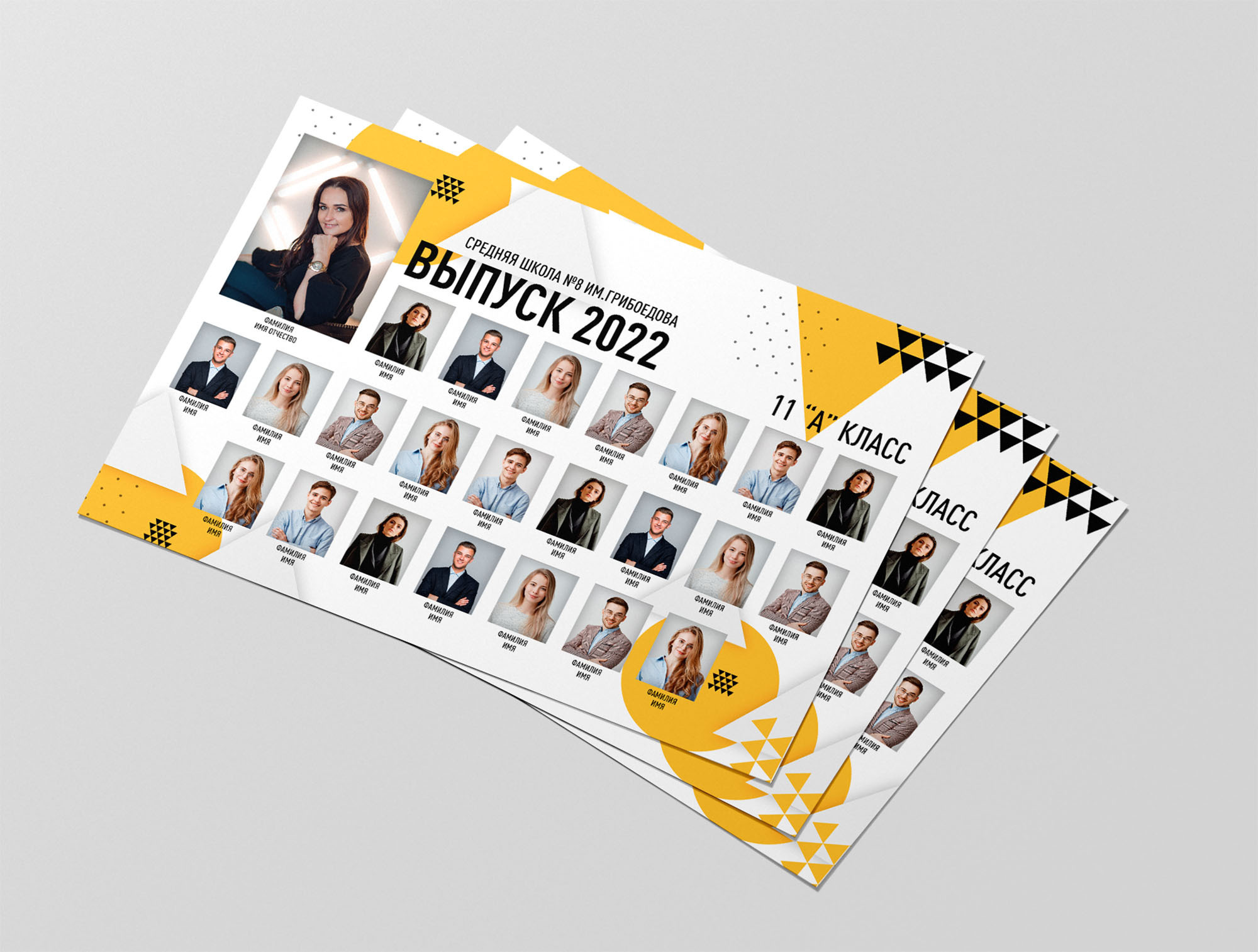 Школьная виньетка, виньетка для детского сада, виньетка