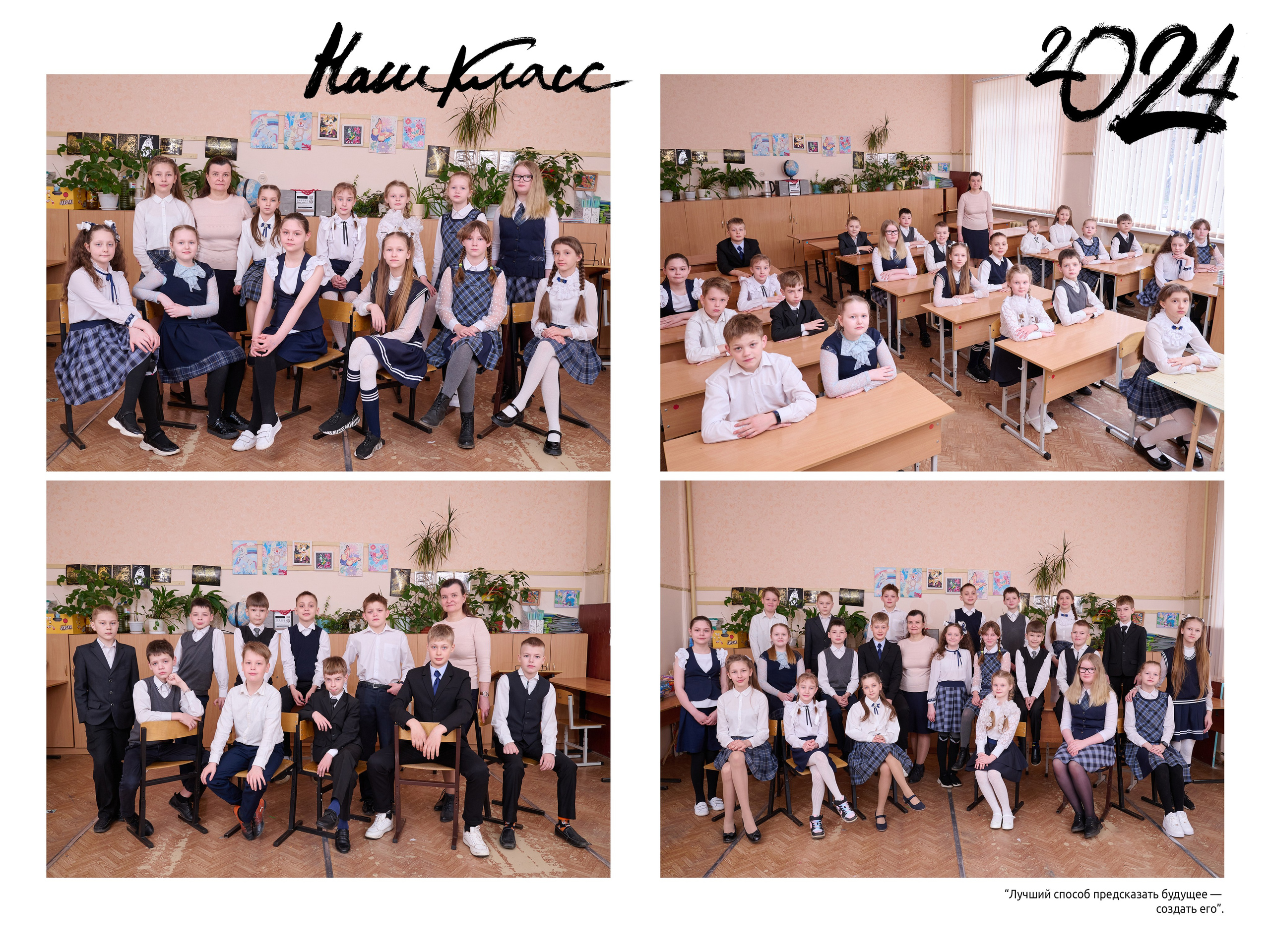 Для начальной школы. Выпускные Альбомы в Нижнем Новгороде