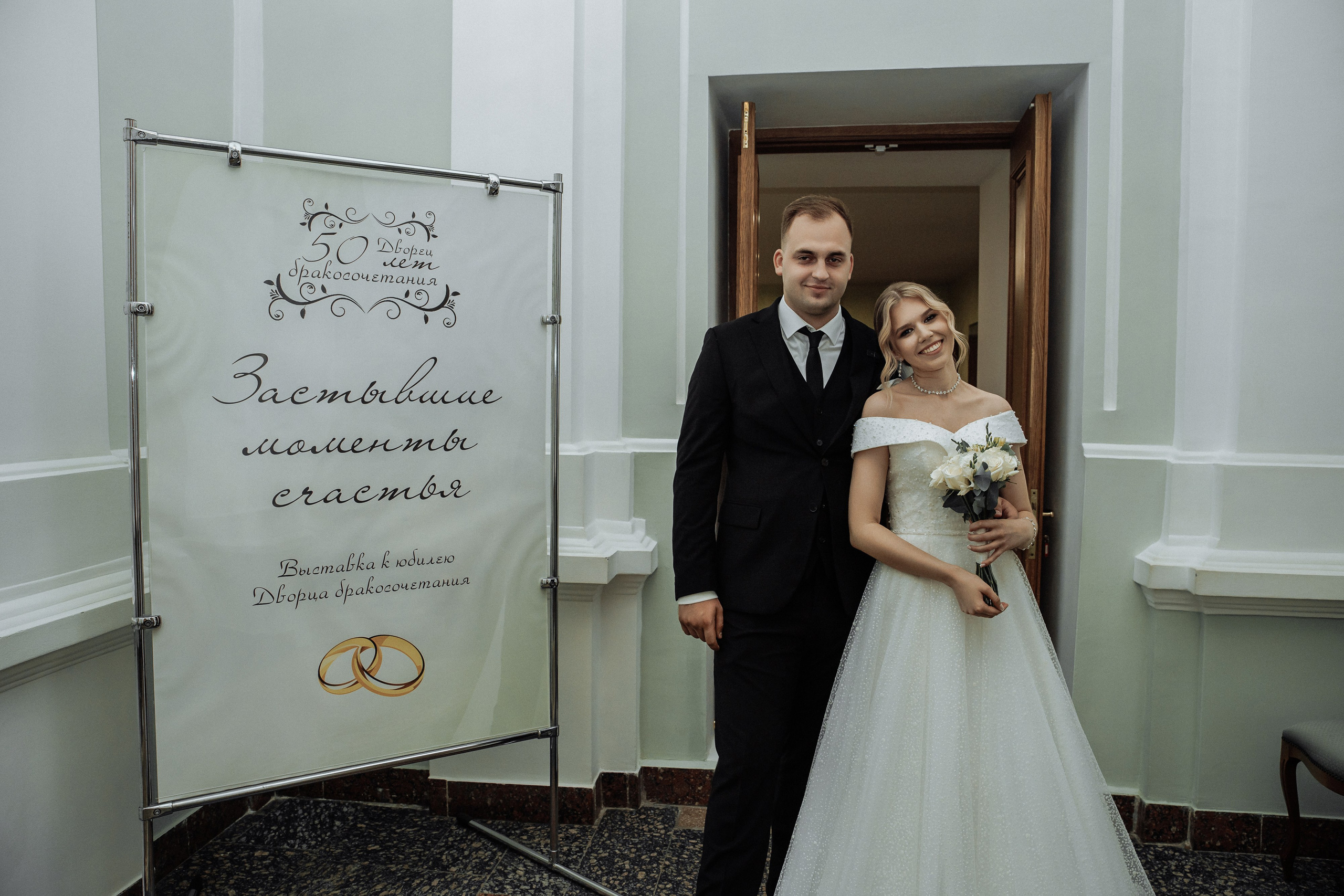 Свадьба Михаил и Ангелина. Свадебный фотограф в Воронеже Денис Коровин