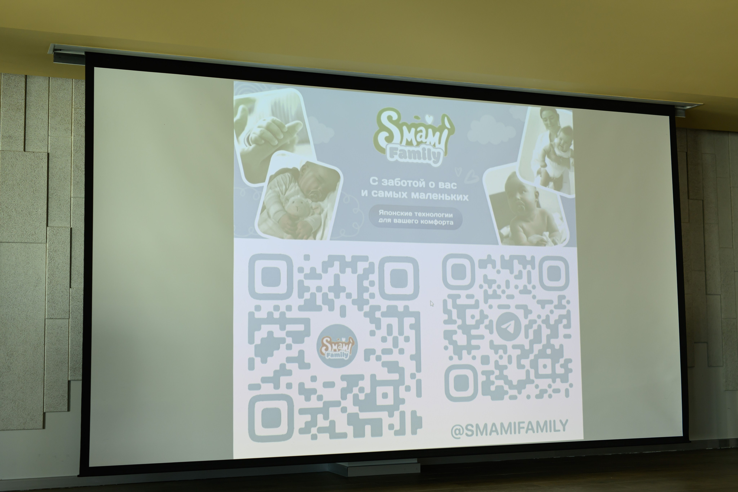 Праздник материнства. Профессиональный фотограф Елена Красилина г.Ярославль, г. Рыбинск