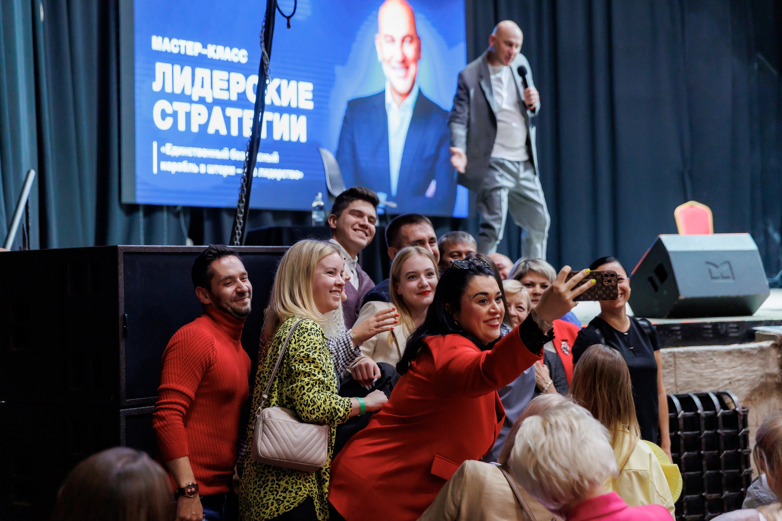 Репортажная съемка в Уфе — Фотограф для мероприятий, бизнес-форумов, и событий. Иван Косогорцев фотограф