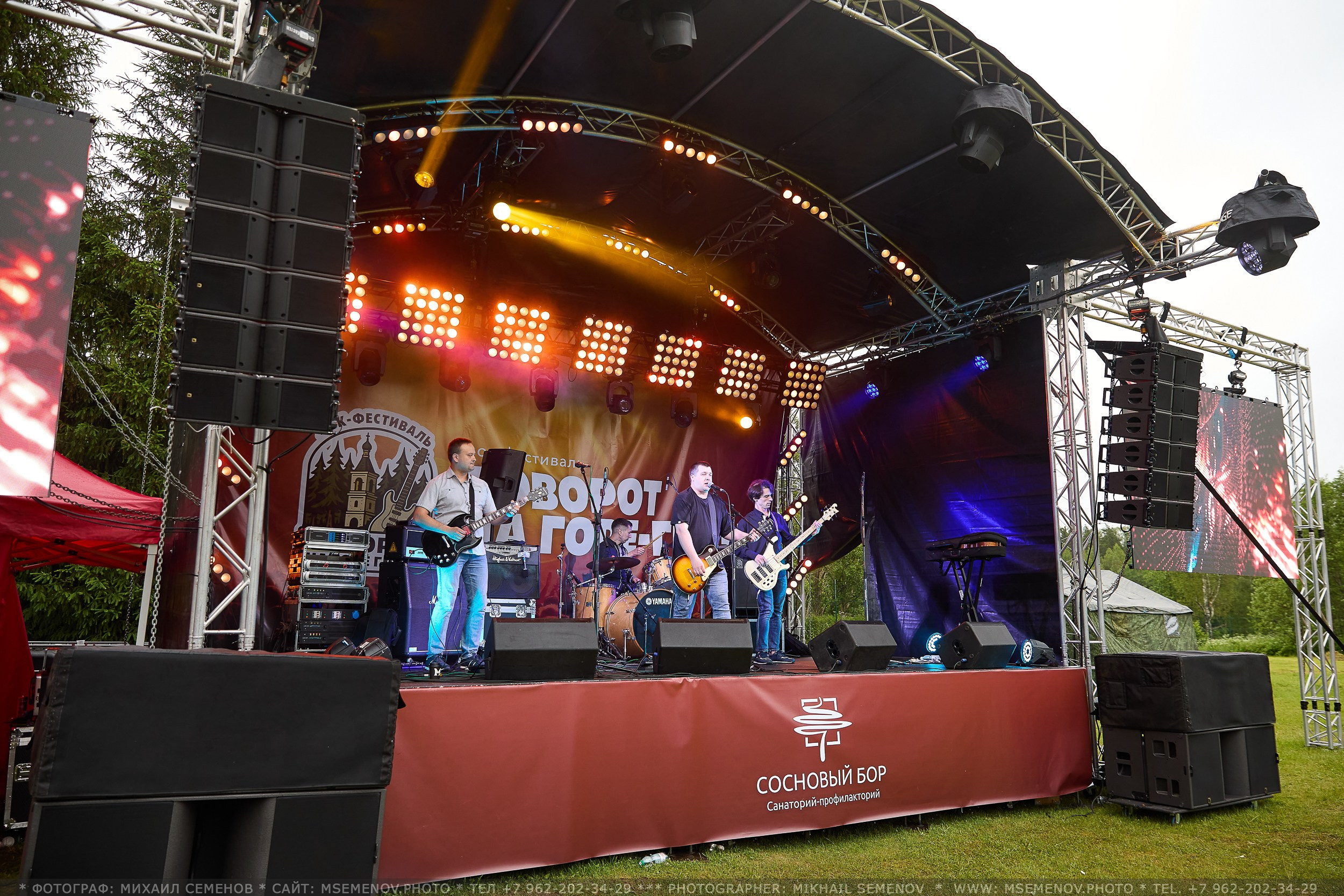 АНОНС 3-й день Фестиваль «Поворот на Горе — Грязь» 2025. Фотограф, фотопроекты Михаила Семенова в Ярославле. Фотошкола