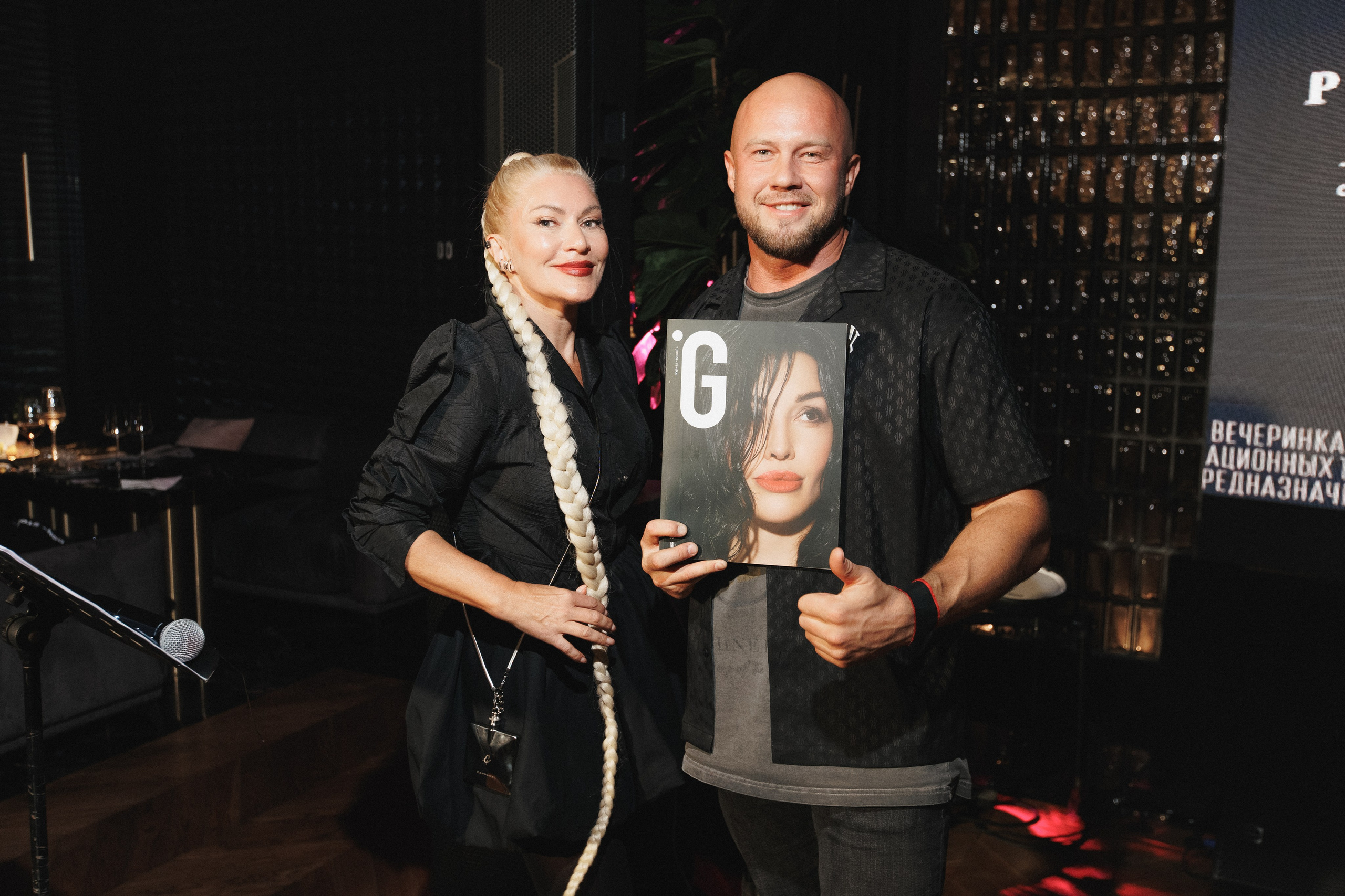 B.DAY PARTY ЖУРНАЛА •G. СВОИ. ФОТООТЧЕТЫ-СОБЫТИЯ-МЕСТА