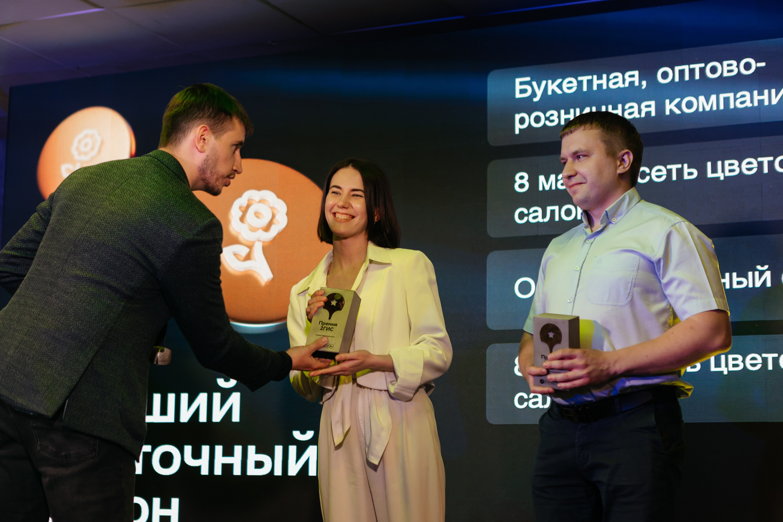 ПРЕМИЯ 2ГИС | PART II. СВОИ. ФОТООТЧЕТЫ-СОБЫТИЯ-МЕСТА