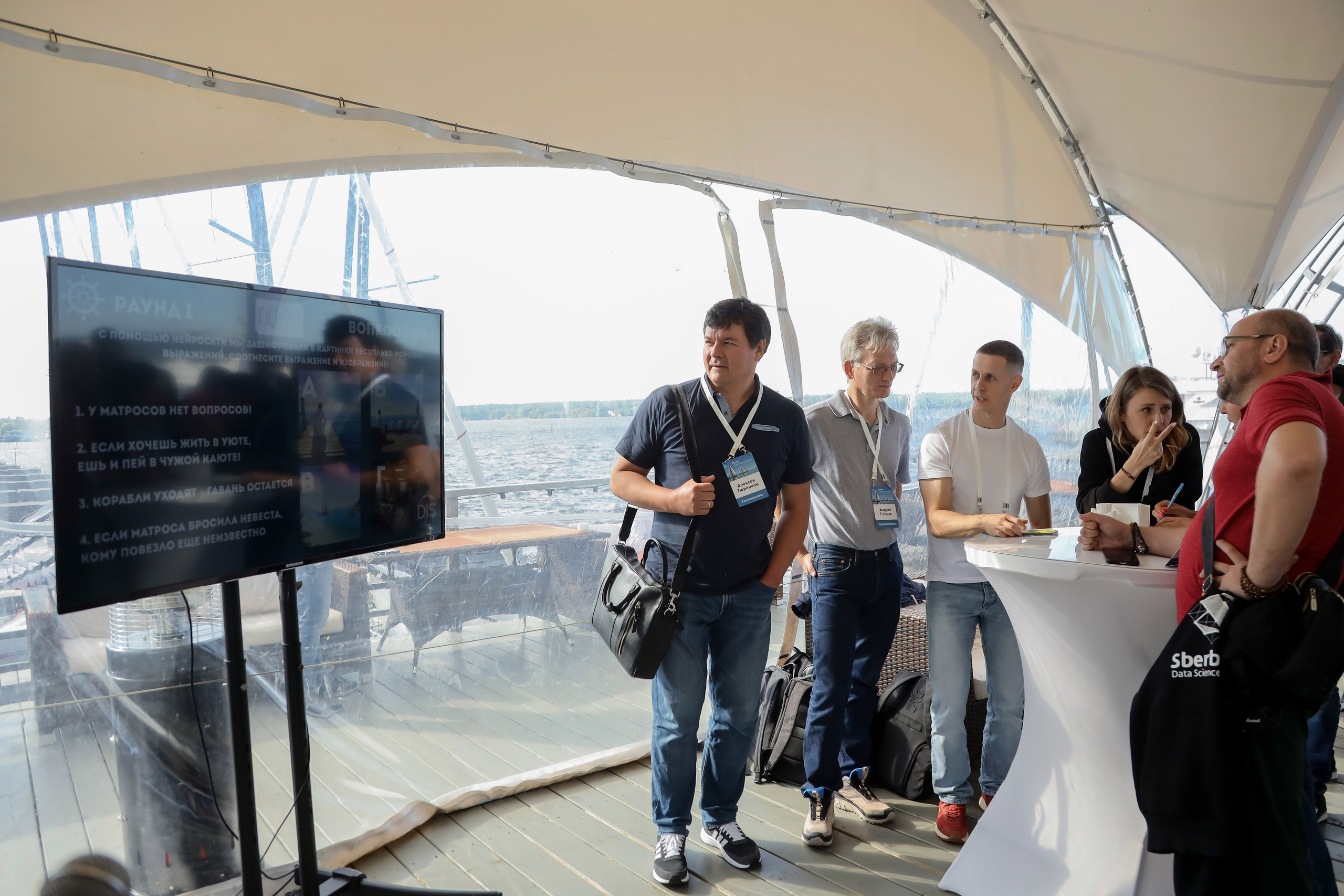 Dis Group регата 2024. Фотограф Антон Чупринин