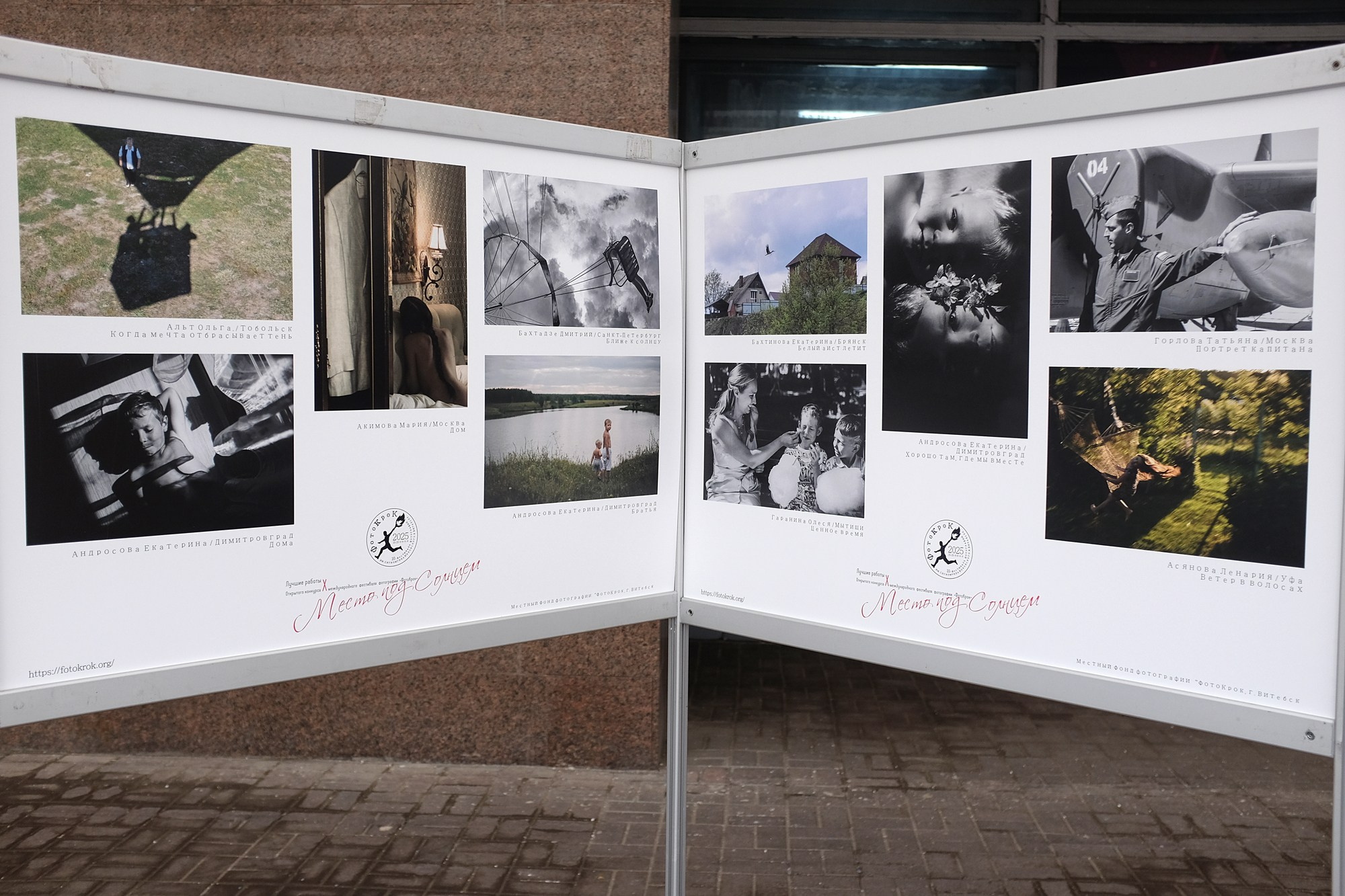 Dimitri Bakhtadze, cv. Dimitri Bakhtadze photographer