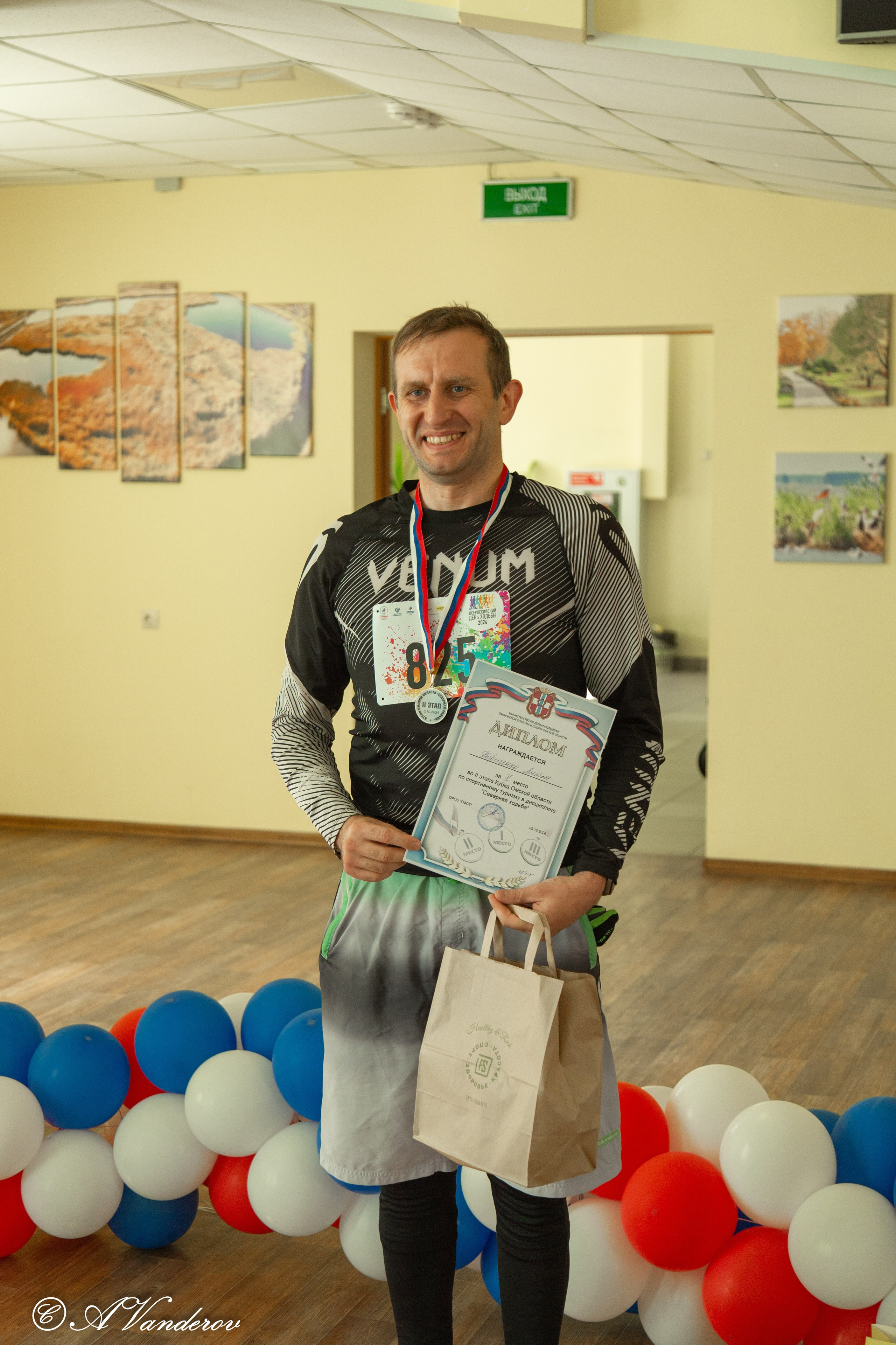 День ходьбы 2024. Фотограф Омск | Александр Вандеров