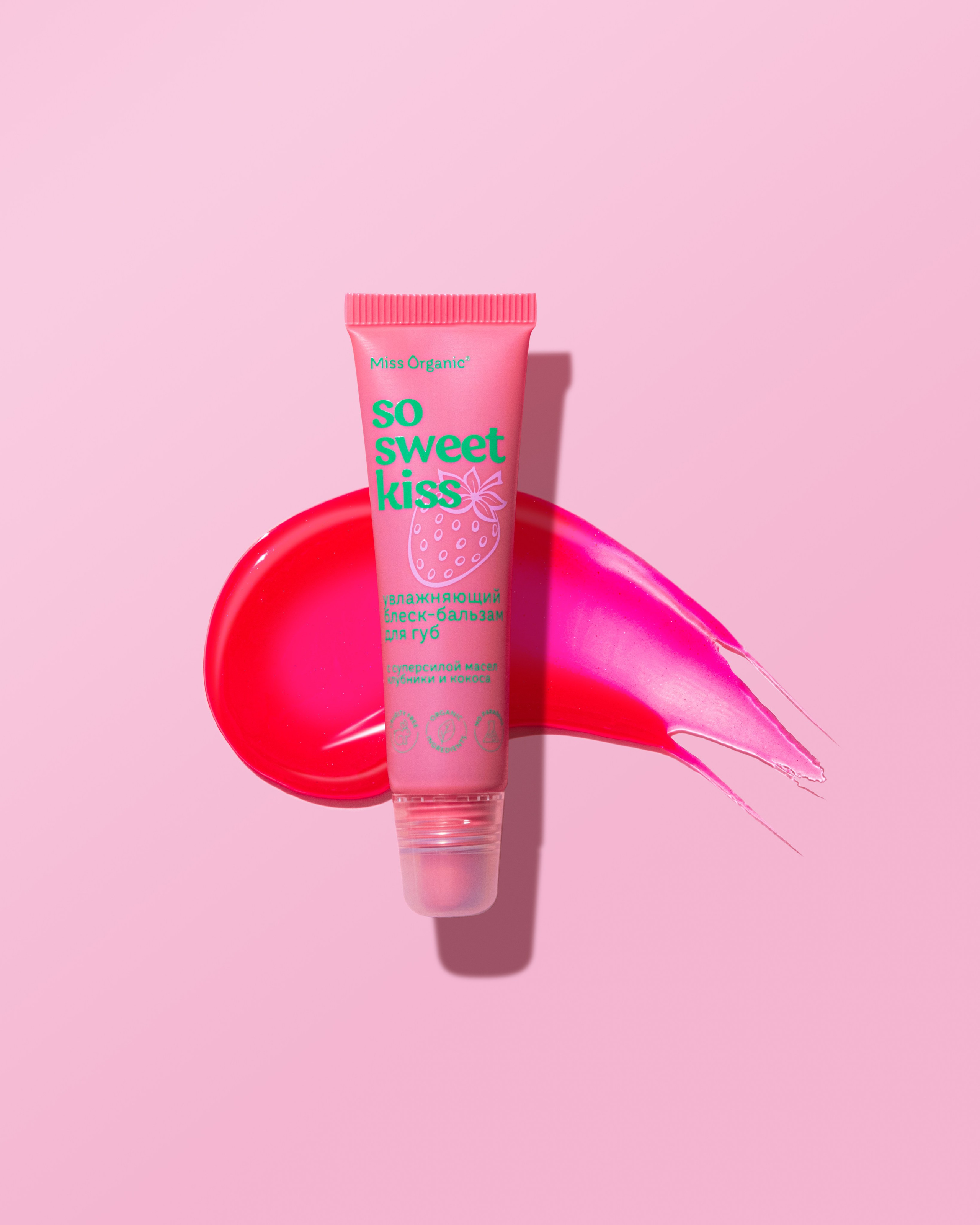 Фотосъемка для GlobalbioCosmetic. Бренд Miss Organic. Предметный фотограф. Москва. Продюсирование съемок, Set-design & пост-продакшн, E-commerce контент