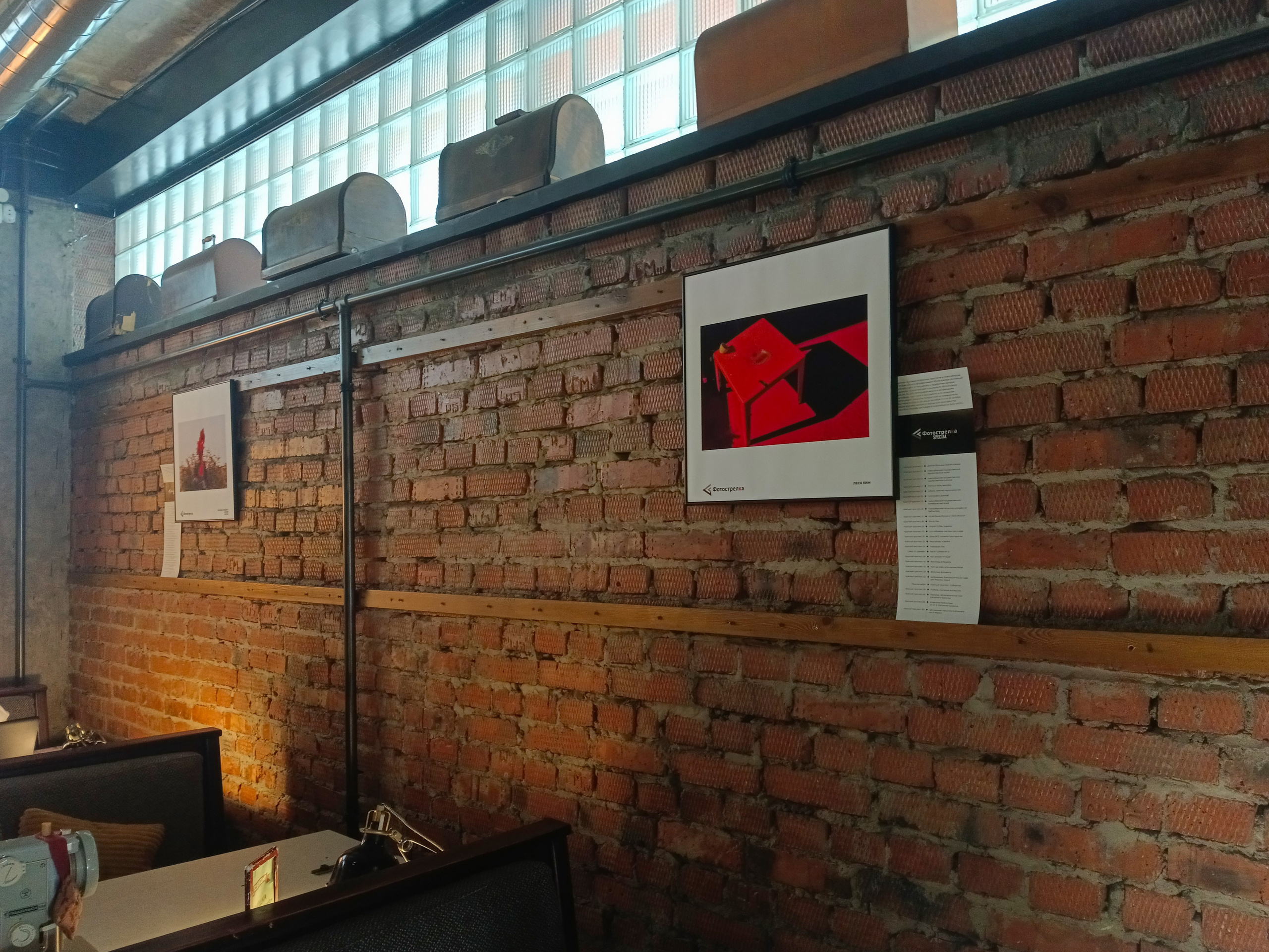 Красная в Новосибирске 8.08.25 — 26.10.25. Фотострелка