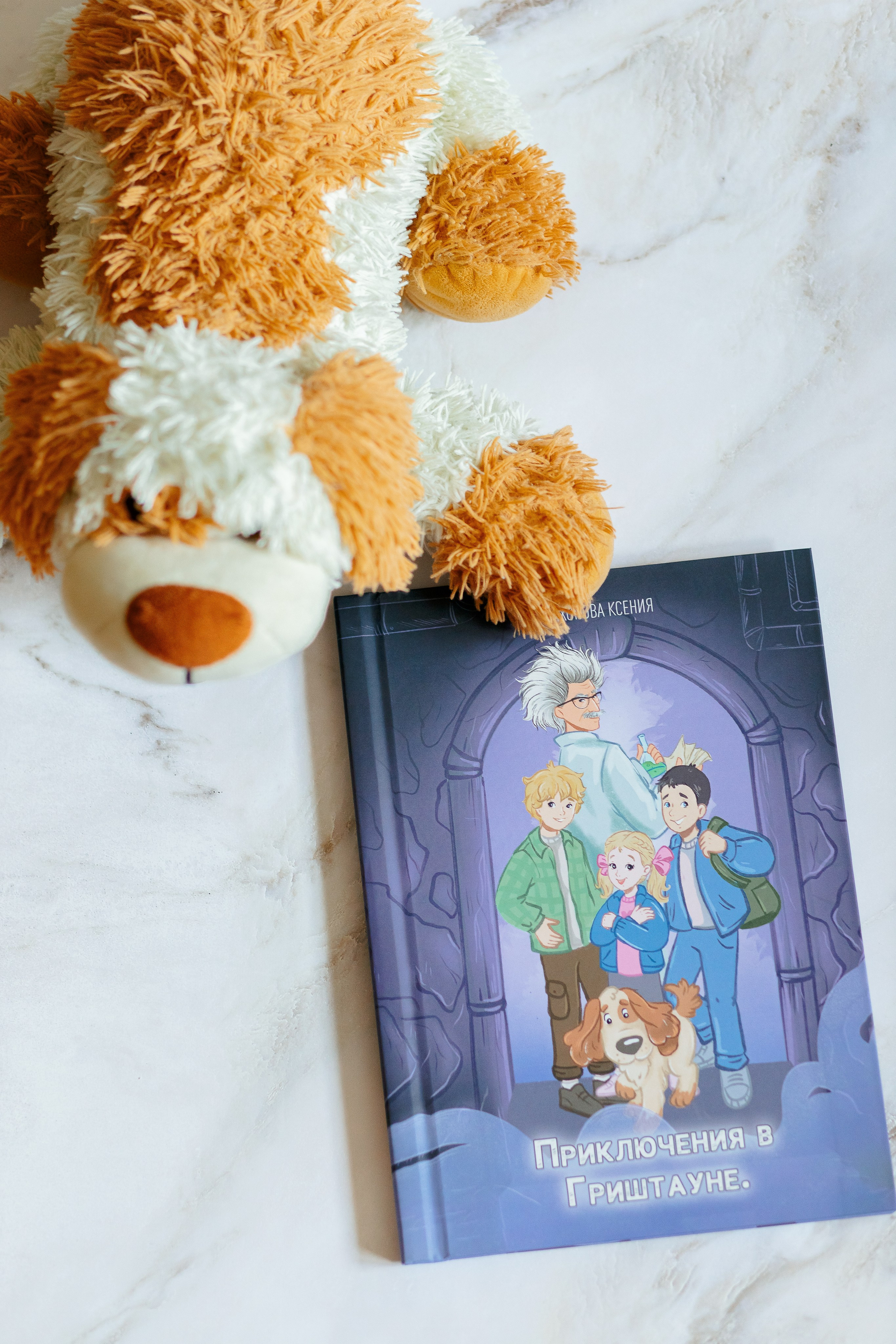 Моя книга про моих детей. Семейный и детский фотограф в Москве Тихонова Ксения