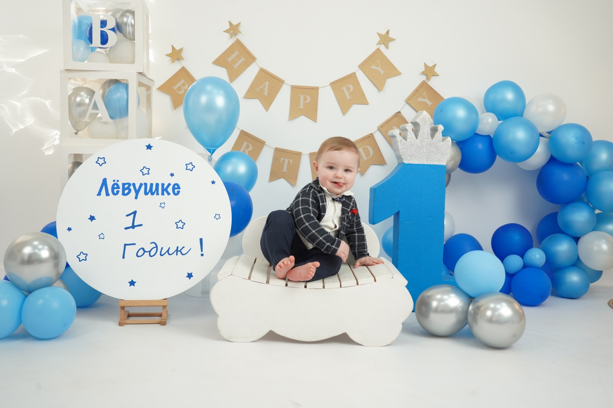 Фотосессия на Годик для Мальчиков. Детская Фотостудия ГОДОВАСИКИ в Санкт-Петербурге фотосесия на годик