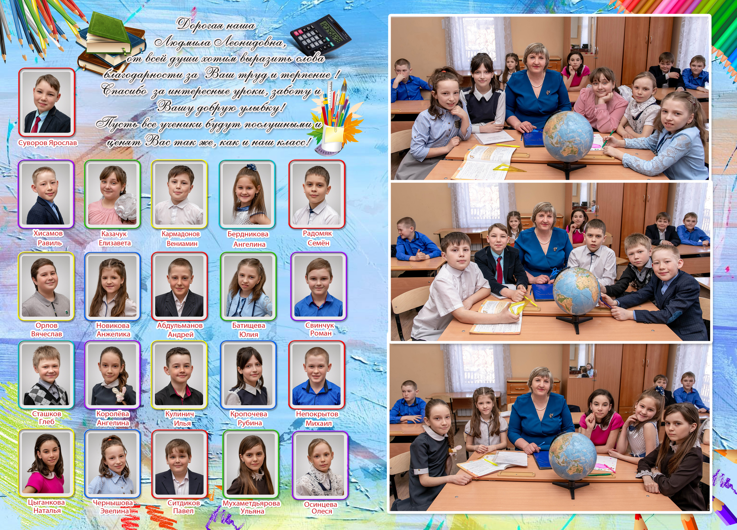 Дизайны макетов 4 кл. Семейный и детский фотограф Татьяна Перевалова