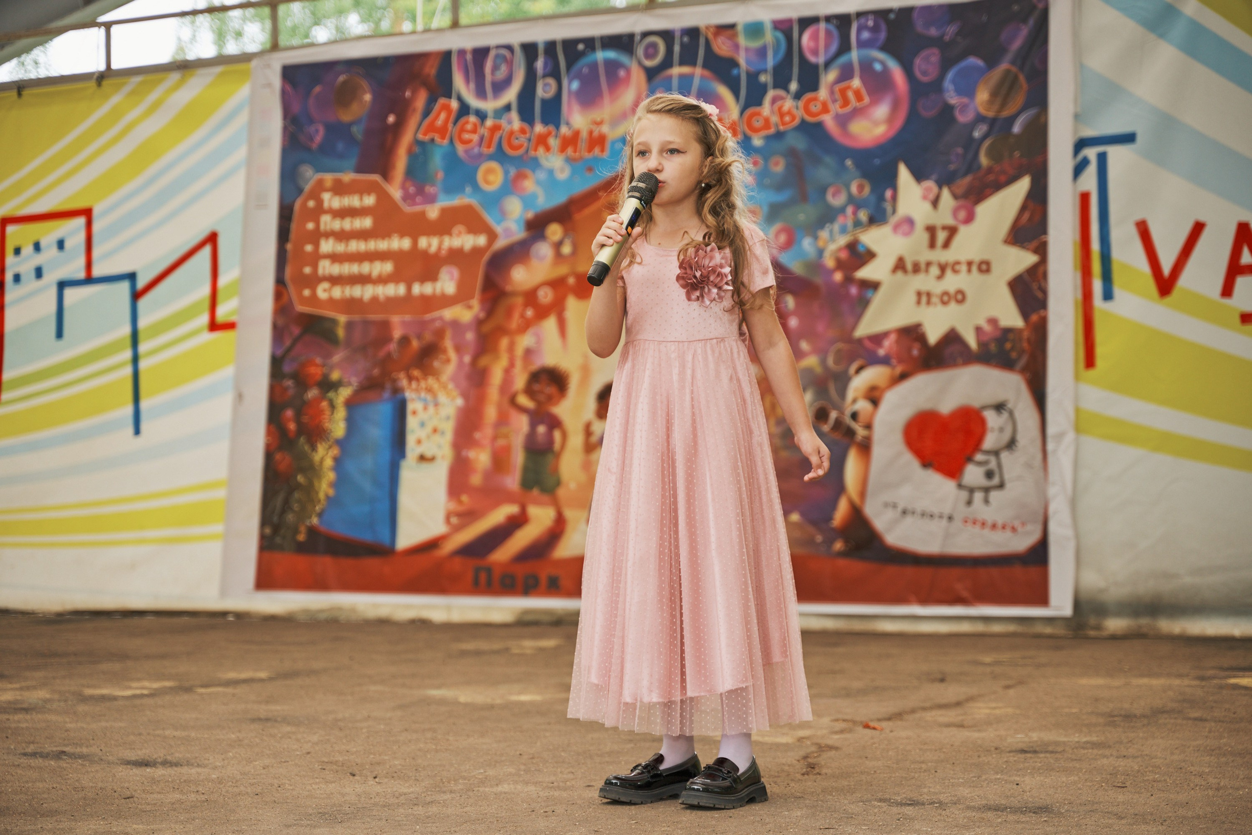 Праздник для благотворительной организации «Теплота сердец» г. Иваново. Фотограф в Иваново: Каталожная съемка одежды и постельного белья, Wildberries