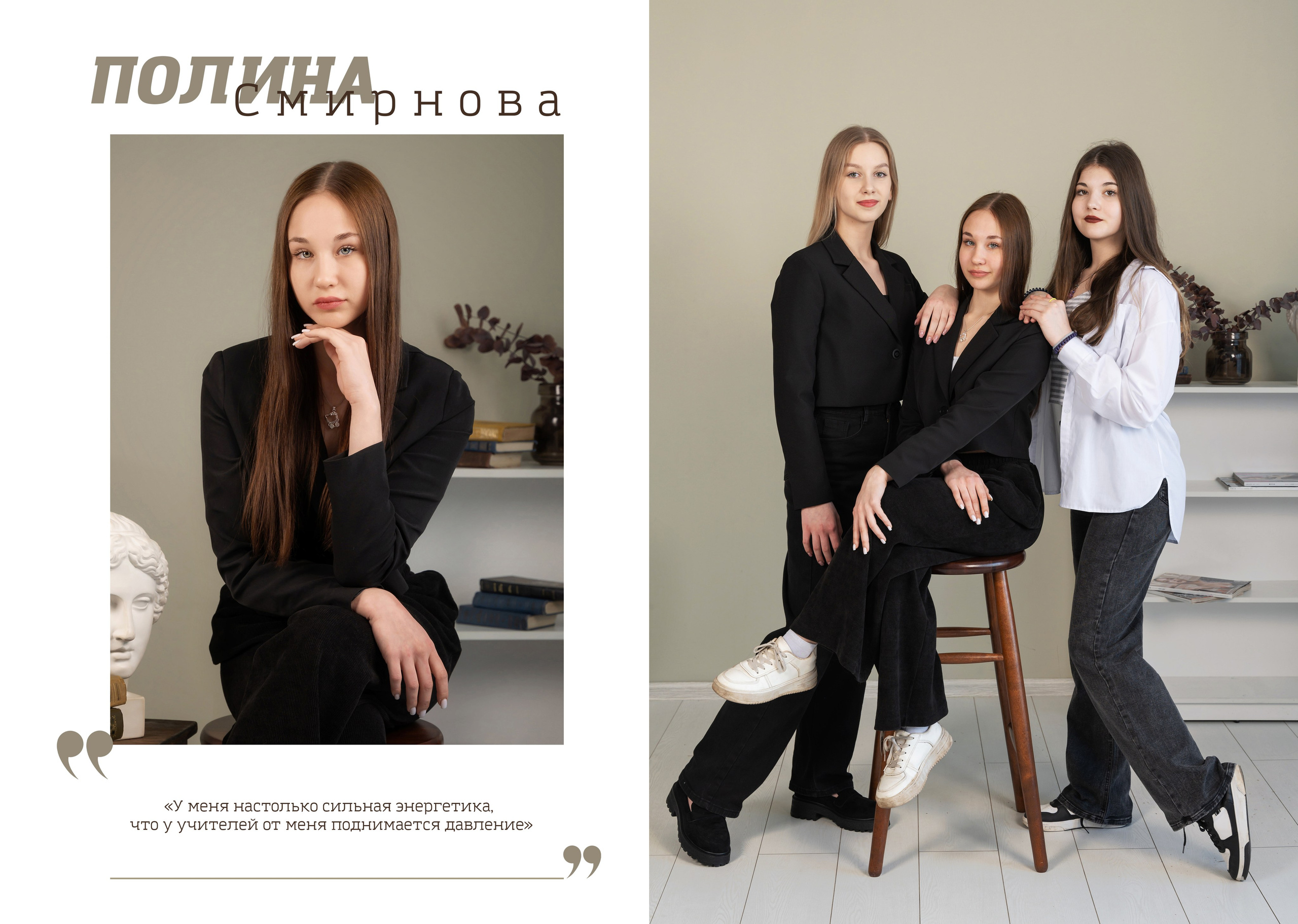 Выпускной альбом для начальной школы и старших классов в Красноярске. Профессиональный фотограф в г. Красноярске Татьяна Арлакова