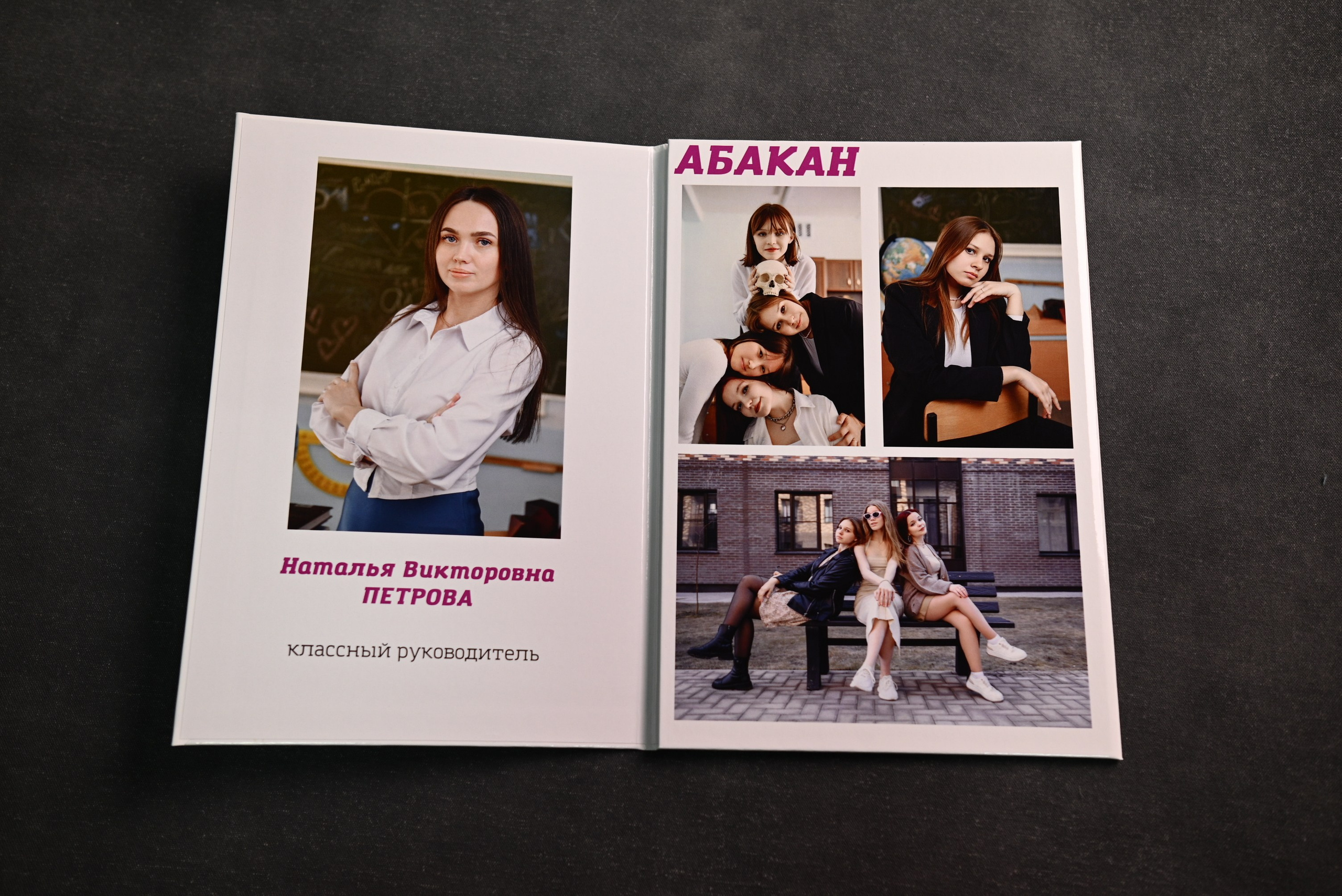 Выпускные альбомы Абакан Минусинск Черногорск Республика Хакасия. Свадебный фотограф Абакан, фотограф Красноярский край