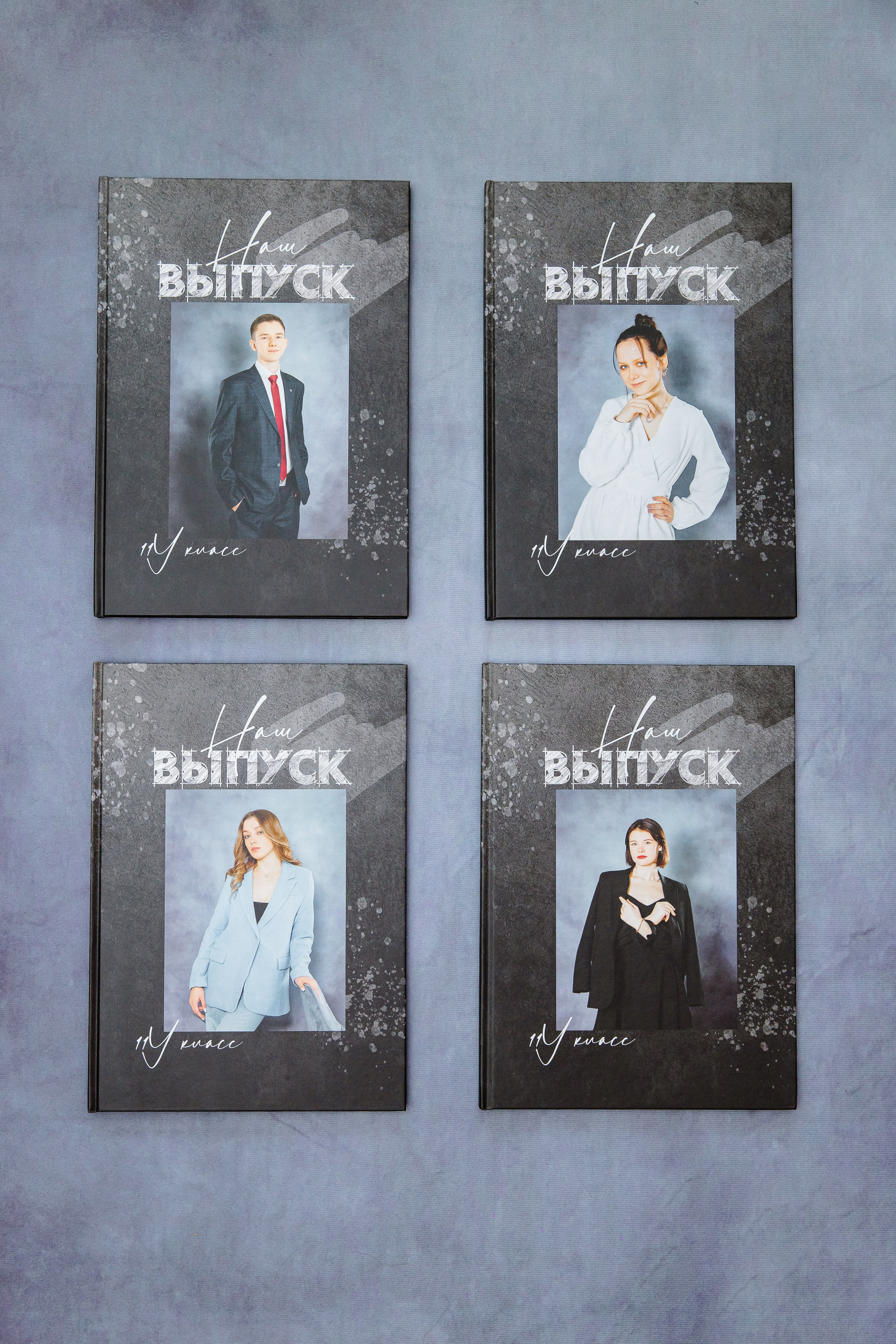 Выпускные альбомы 11 «У» класс — 2024. Семейный и детский фотограф в Москве Тихонова Ксения