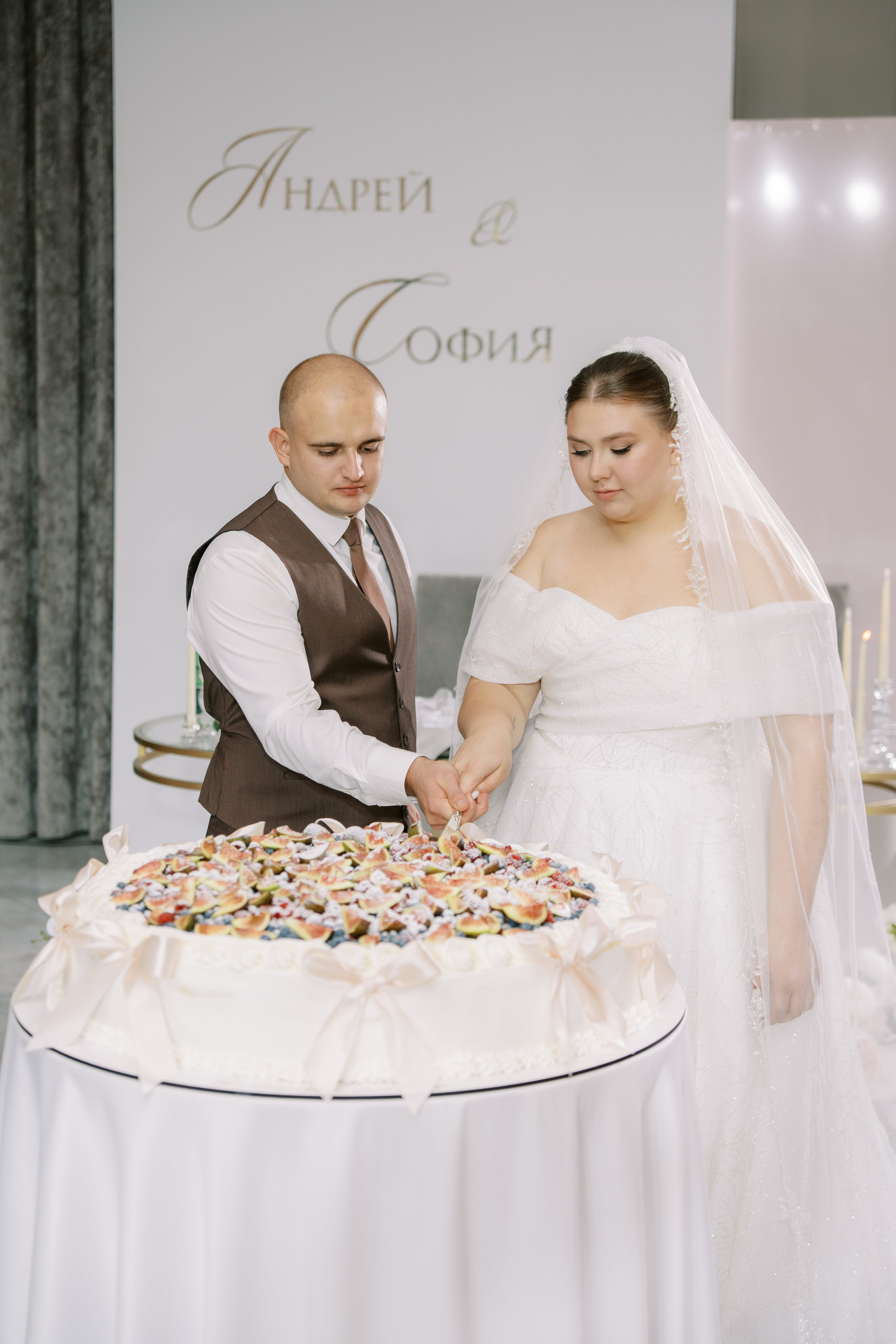 Свадьба Андрея и Софии