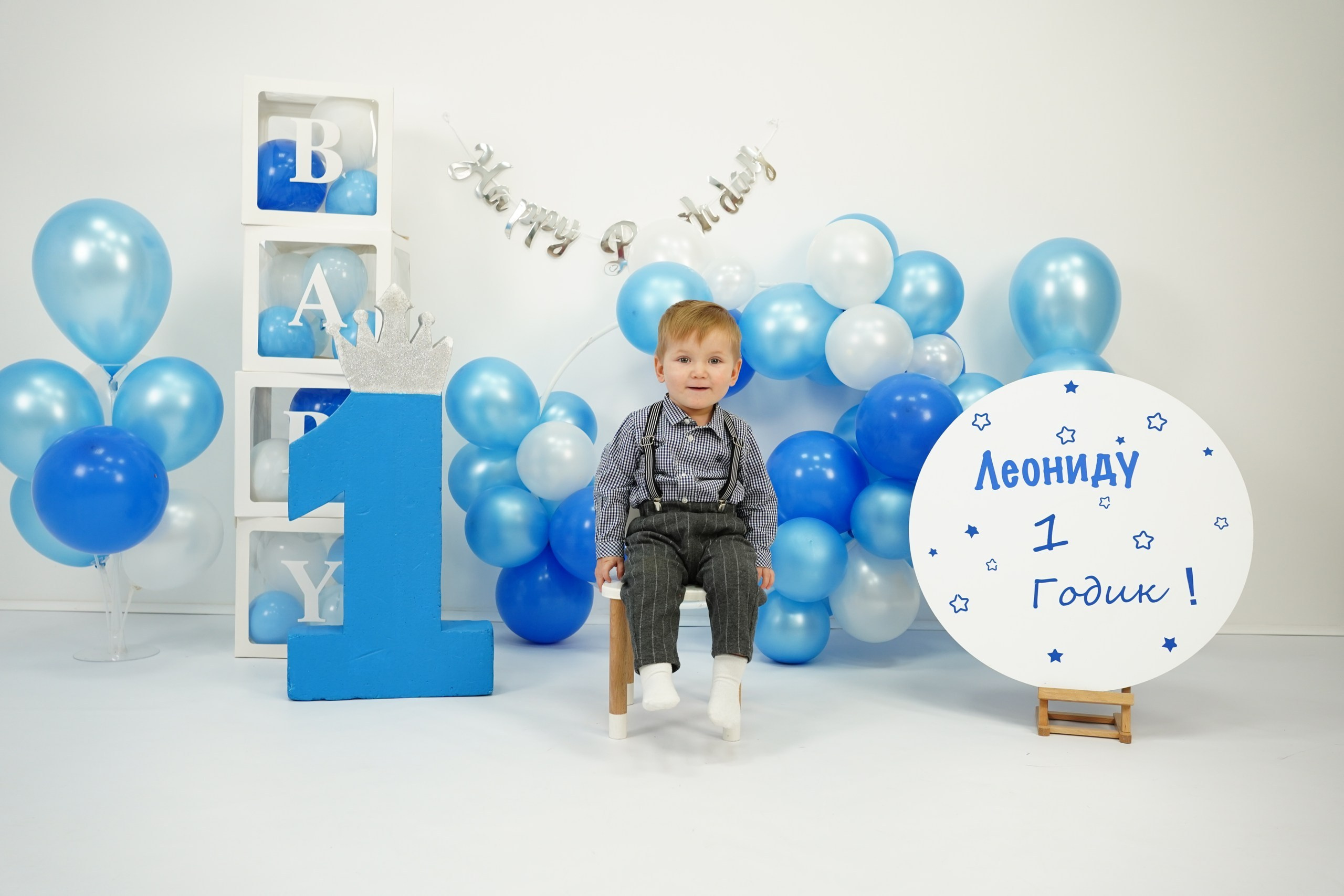 Фотосессия на Годик для Мальчиков. Детская Фотостудия ГОДОВАСИКИ в Санкт-Петербурге фотосесия на годик