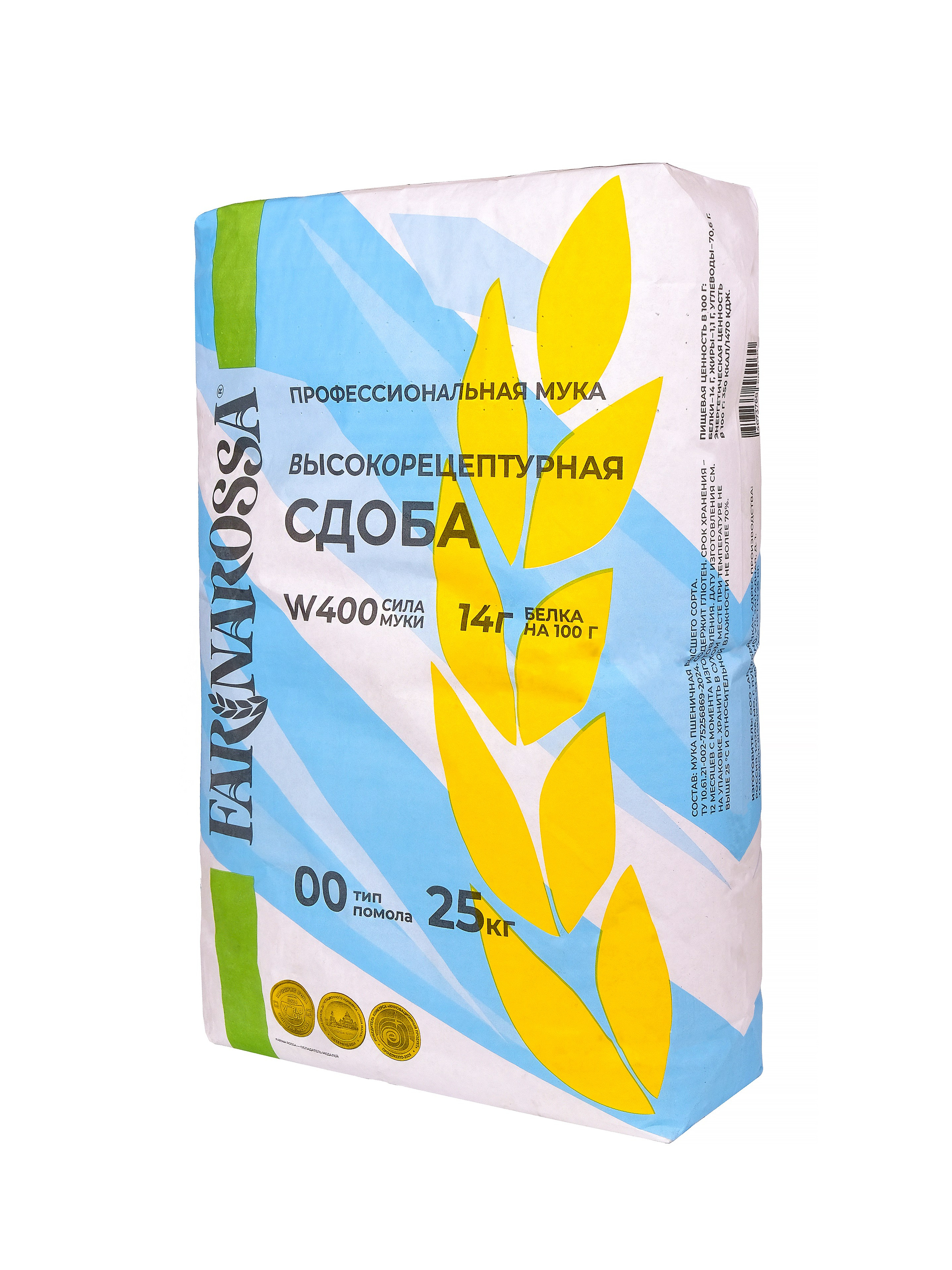 Профессиональная предметная food-съемка для интернет-магазинов и сайтов, каталогов в фотостудии Ольги Гурьяновой, Москва