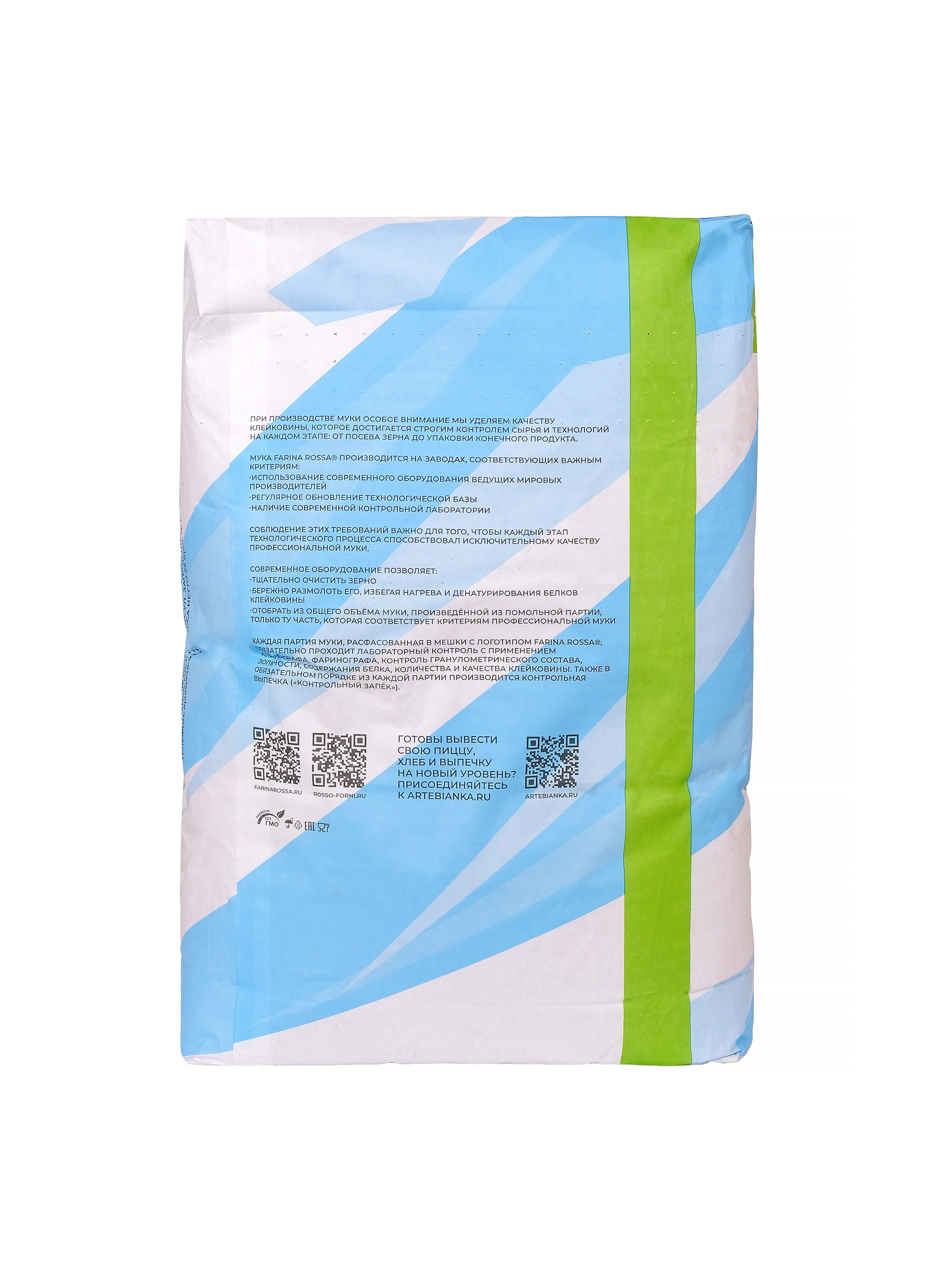 Профессиональная предметная food-съемка для интернет-магазинов и сайтов, каталогов в фотостудии Ольги Гурьяновой, Москва