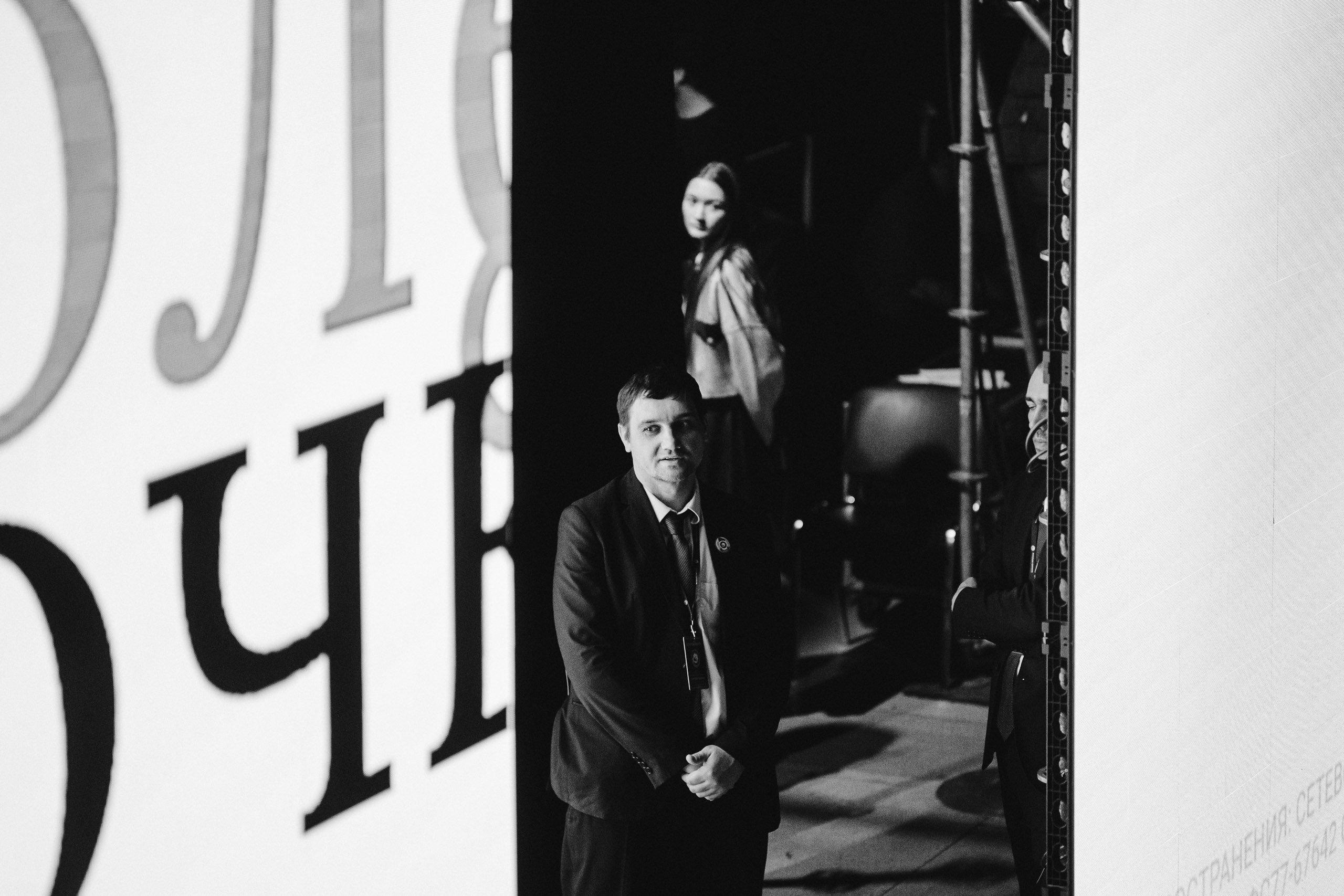 Moscow Fashion Week 4й сезон 2025