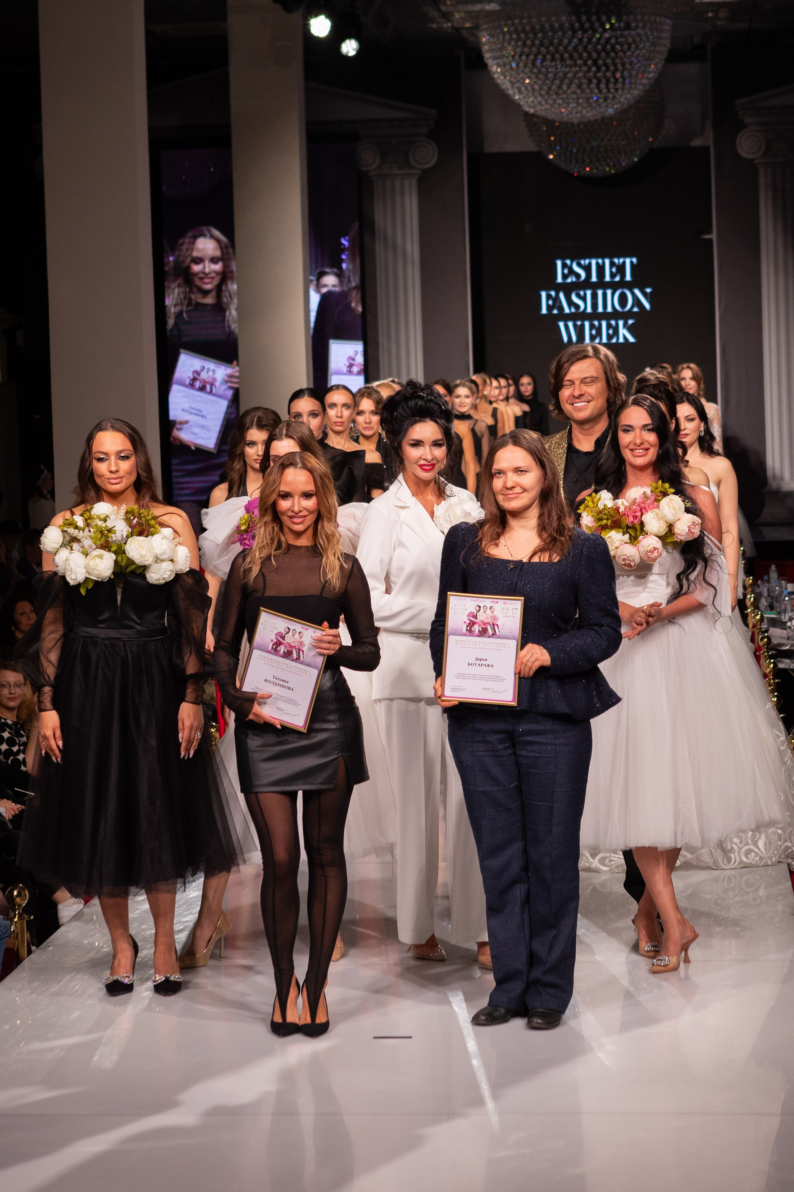 Estet fashion week весна 2024.