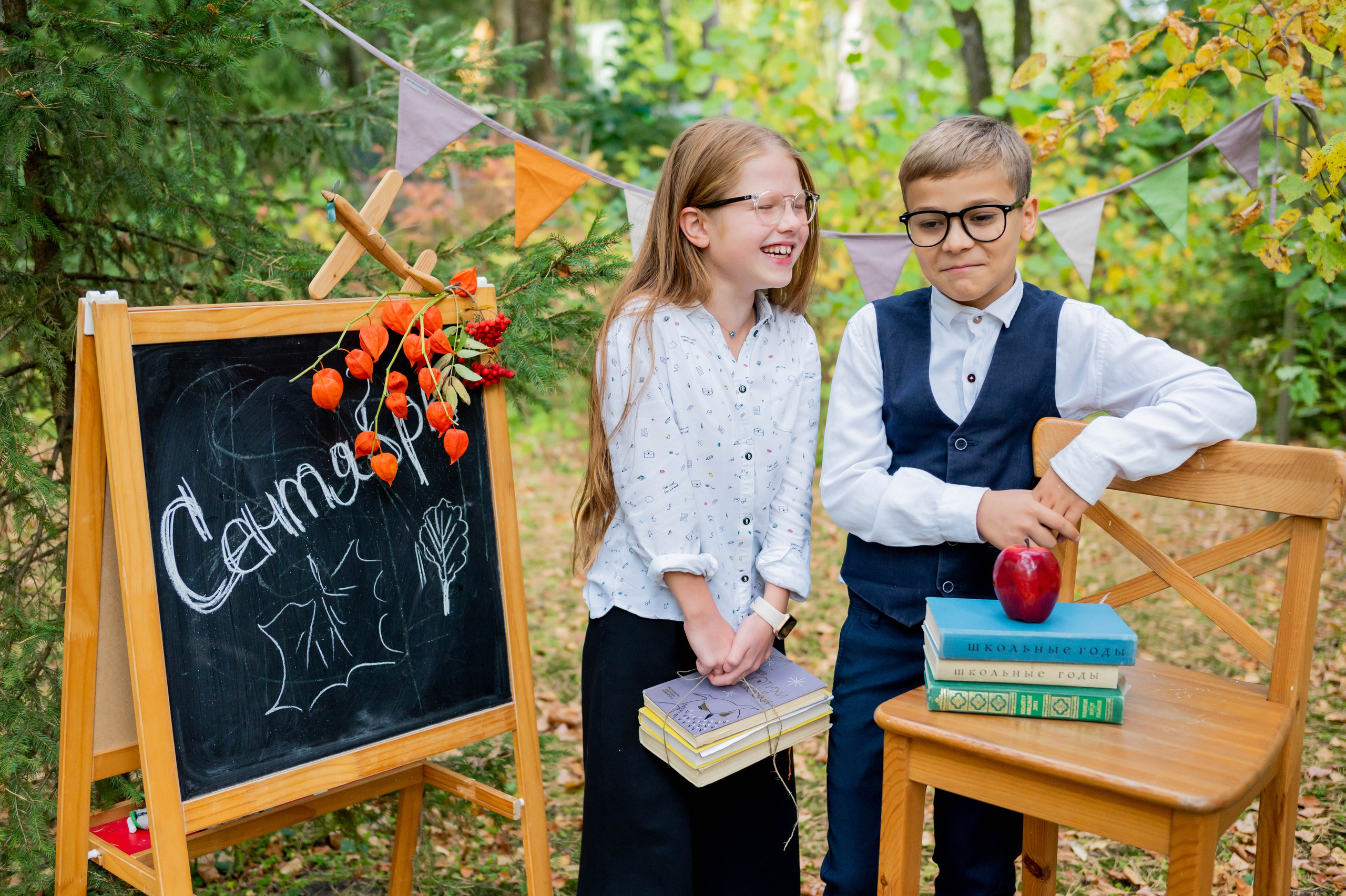 «ЗОЛОТАЯ ОСЕНЬ». Школьный, семейный и детский фотограф Семушина Мария