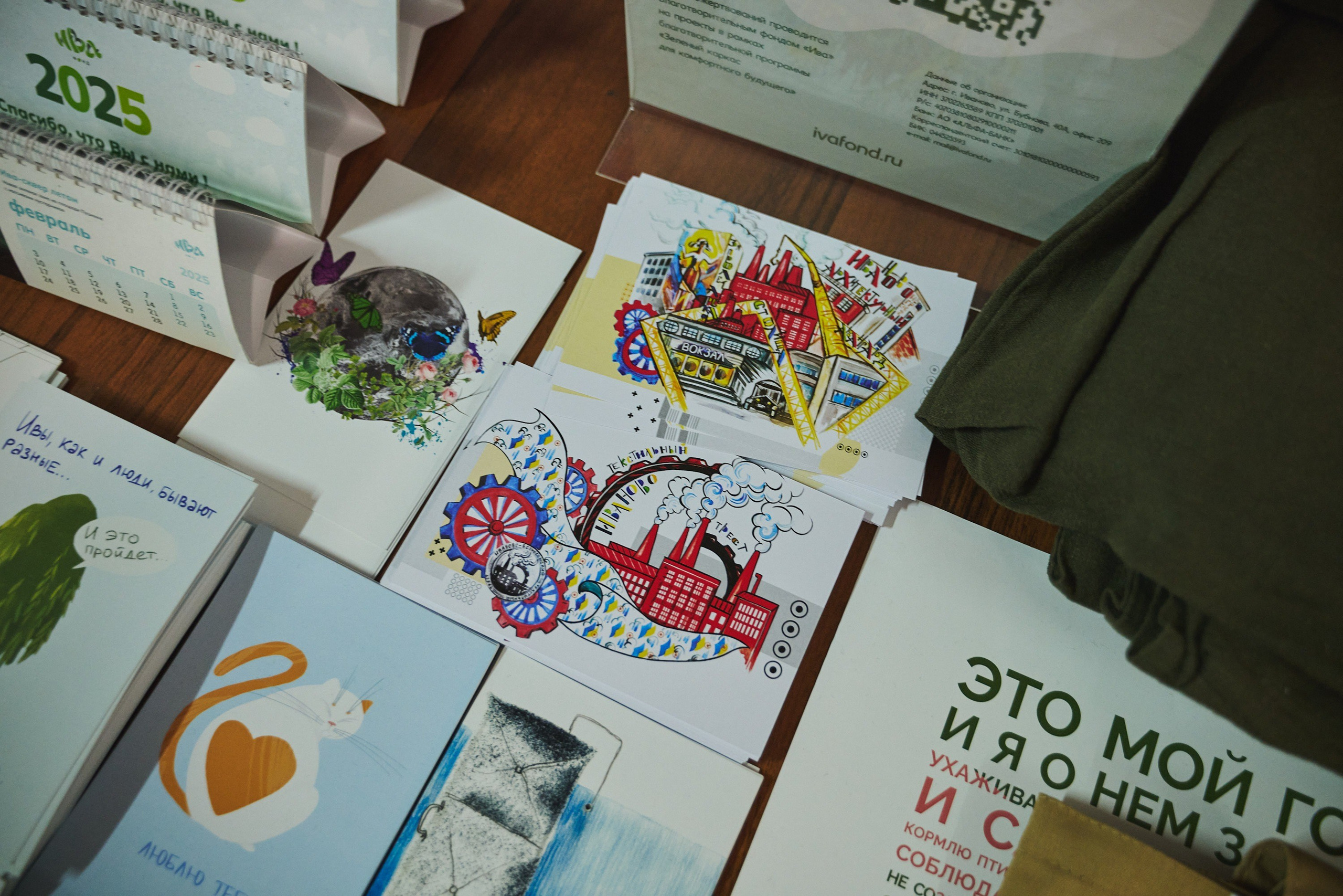 Ива Фонд — Цветущий город город Иваново. Фотограф в Иваново: Каталожная съемка одежды и постельного белья, Wildberries