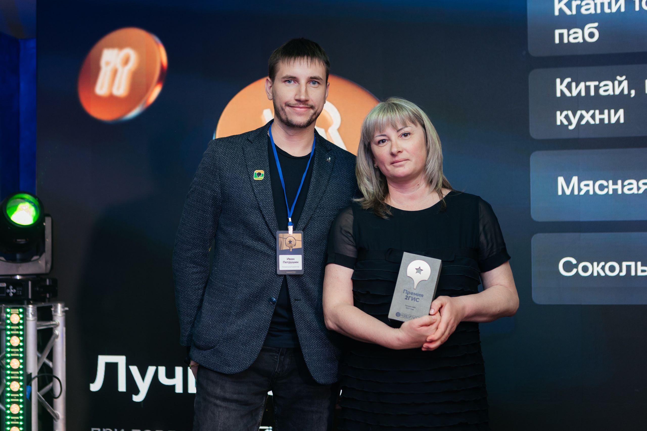 ПРЕМИЯ 2ГИС | PART II. СВОИ. ФОТООТЧЕТЫ-СОБЫТИЯ-МЕСТА