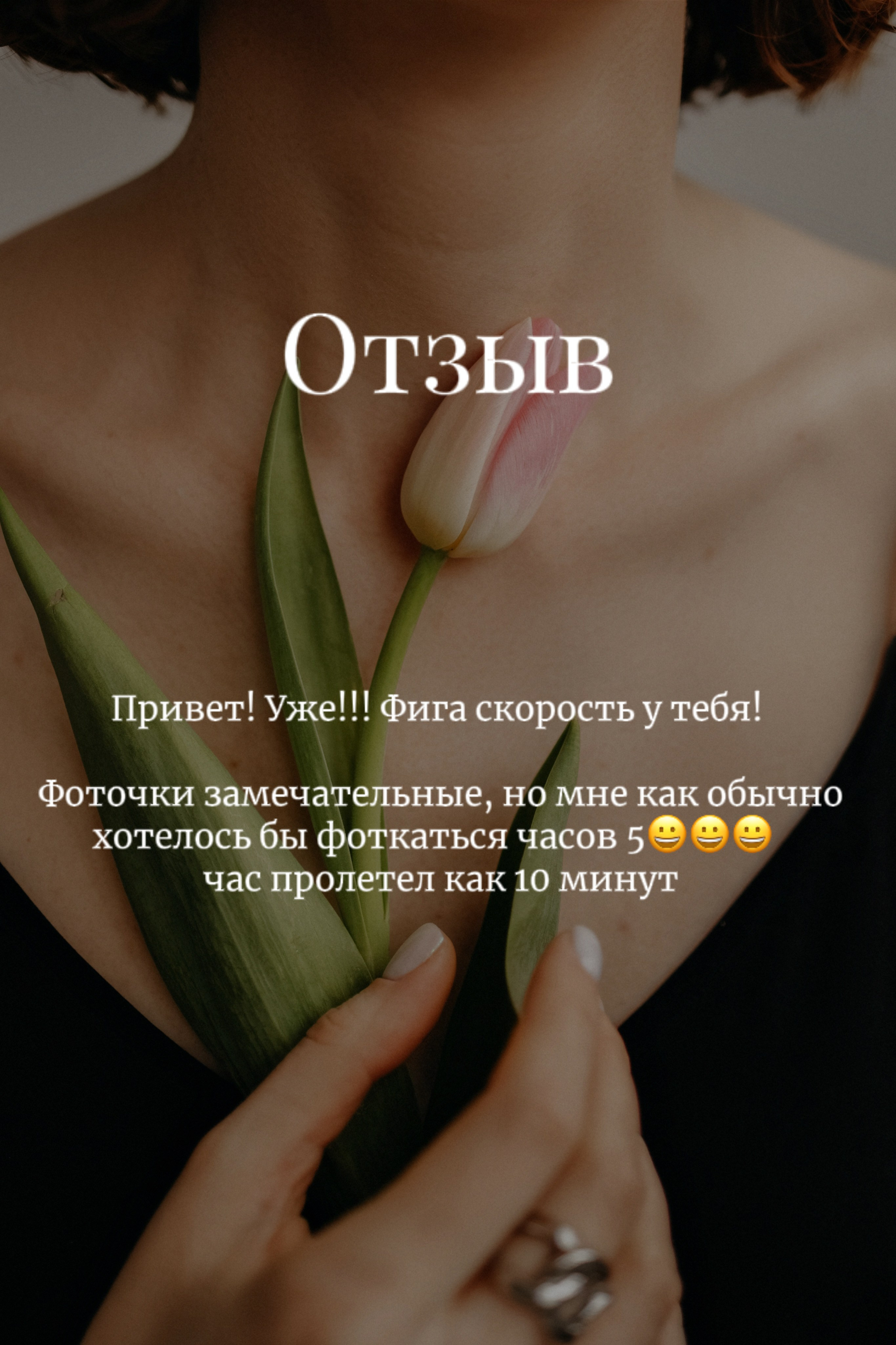 Весенние фотосессии в Нижнем Новгороде. Фотограф и видеограф Елена Лисина