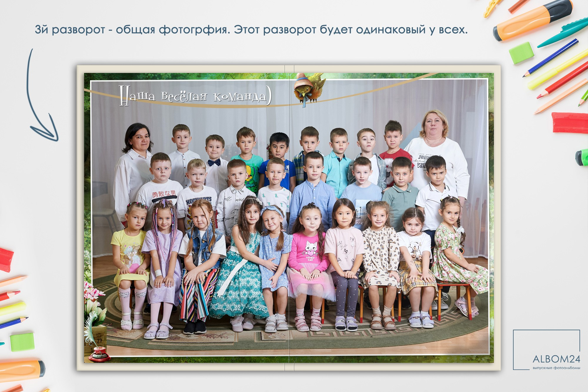 Макеты. Выпускные альбомы и фотосъемка в Красноярске