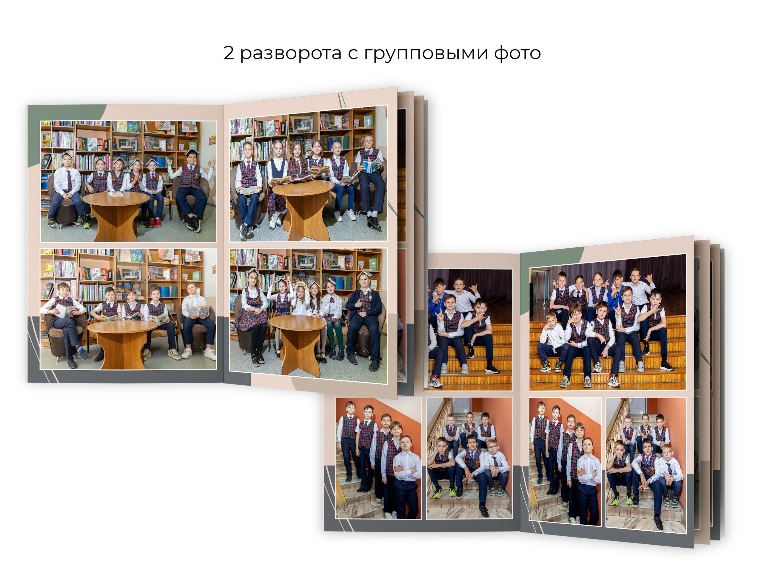 Выпускные альбомы 4 класс в Пензе | PenzaAlbum