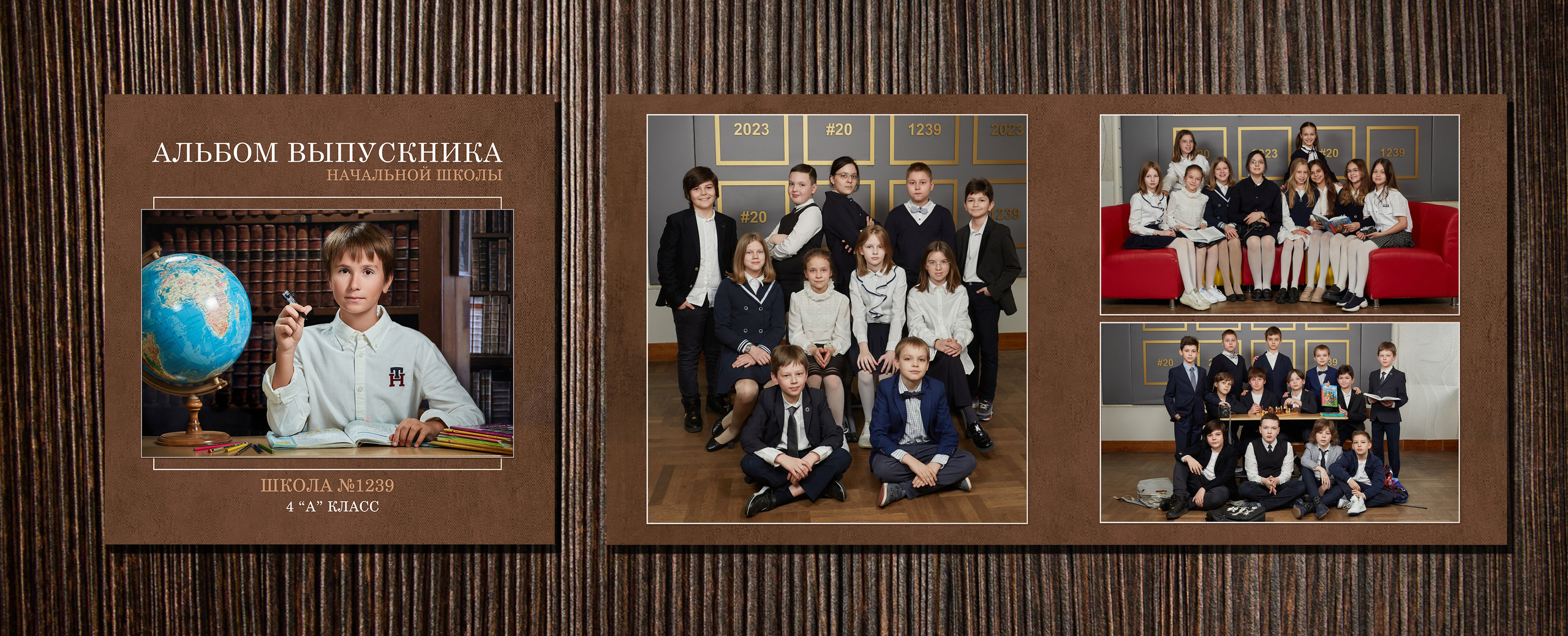 02. Классика Альбом 1-4 классы