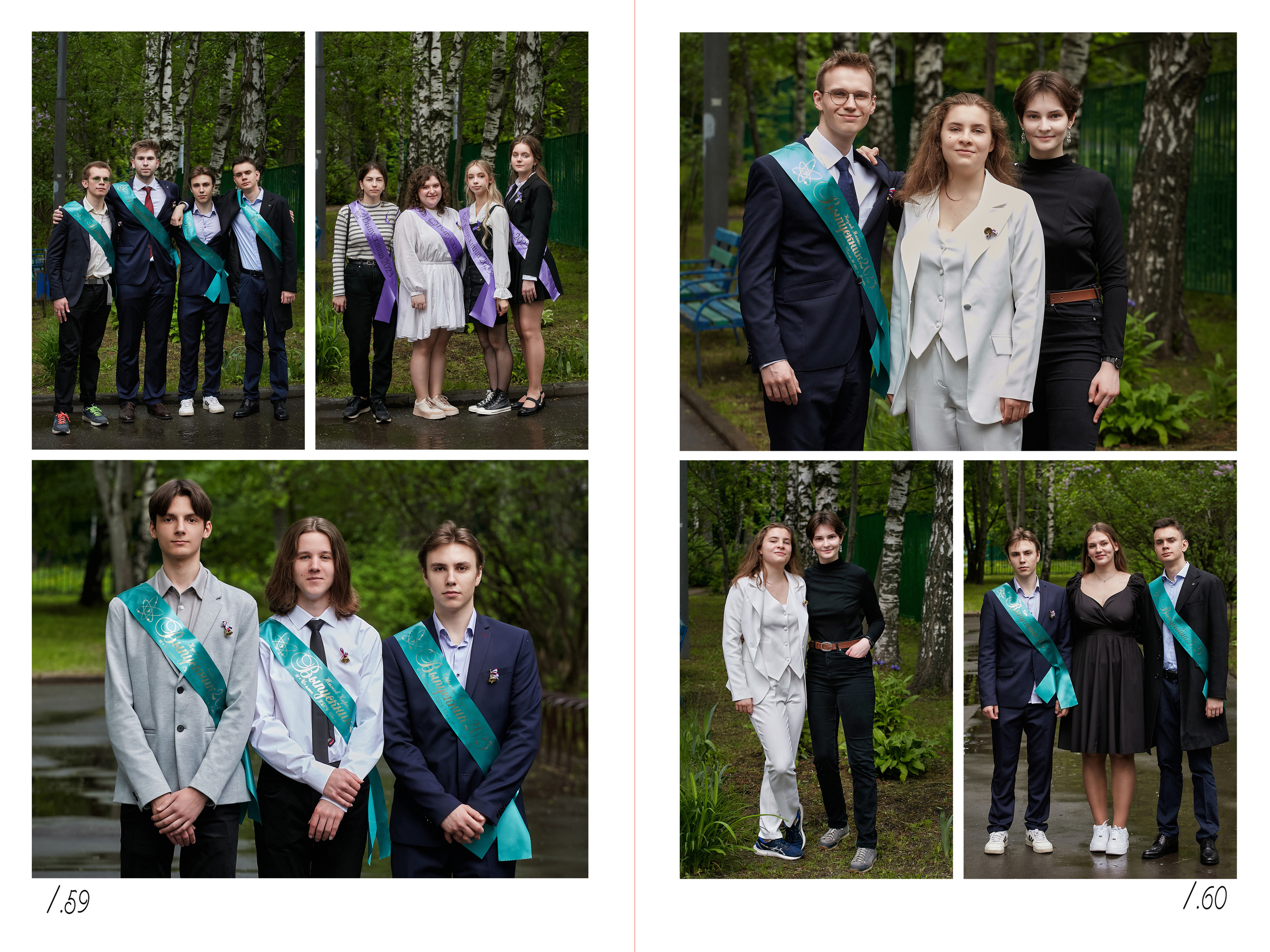 Выпускной альбом «Одиннадцатый» для старших классов — «Миллион Портретов»