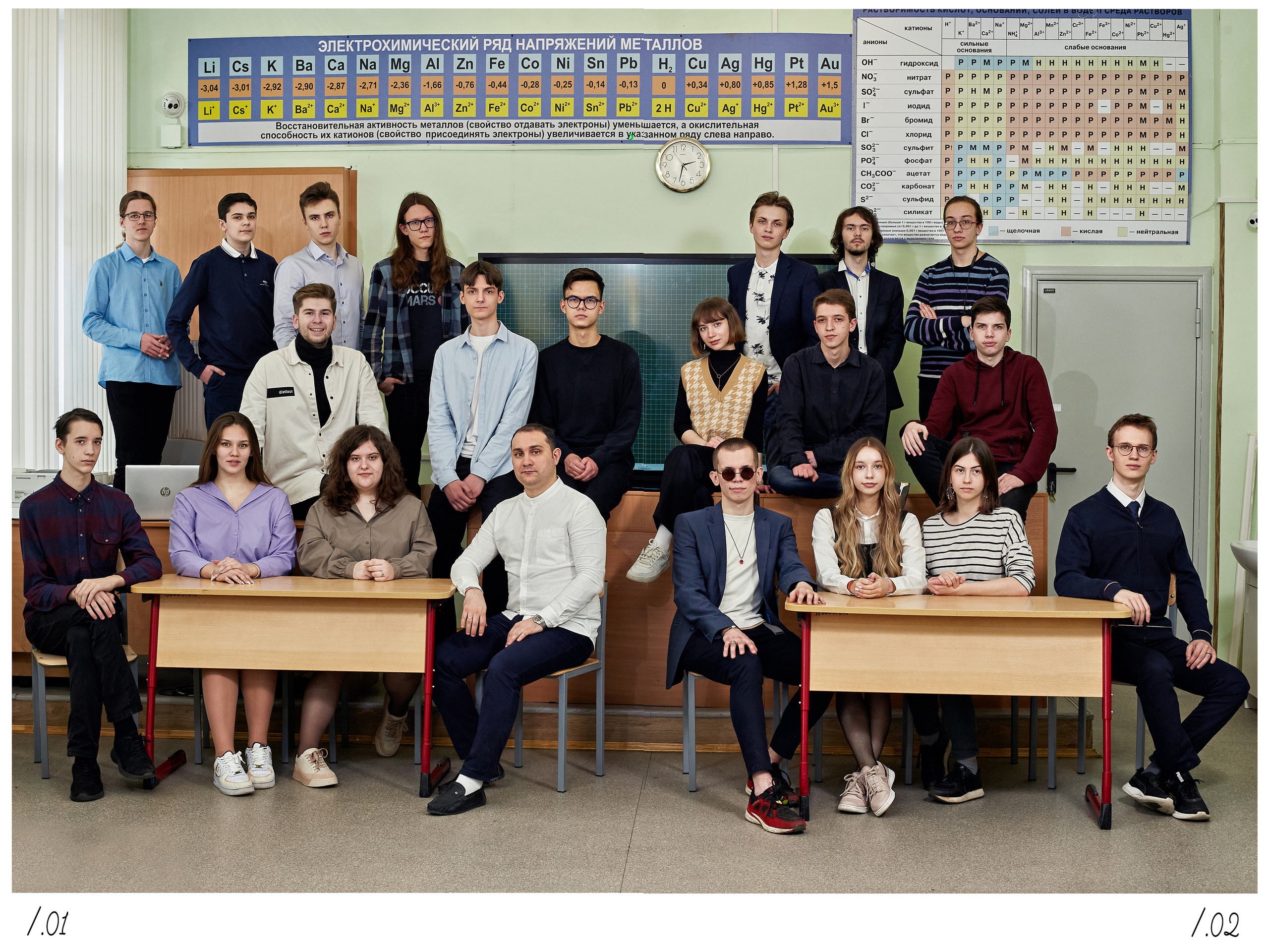 Выпускной альбом «Одиннадцатый» для старших классов — «Миллион Портретов»