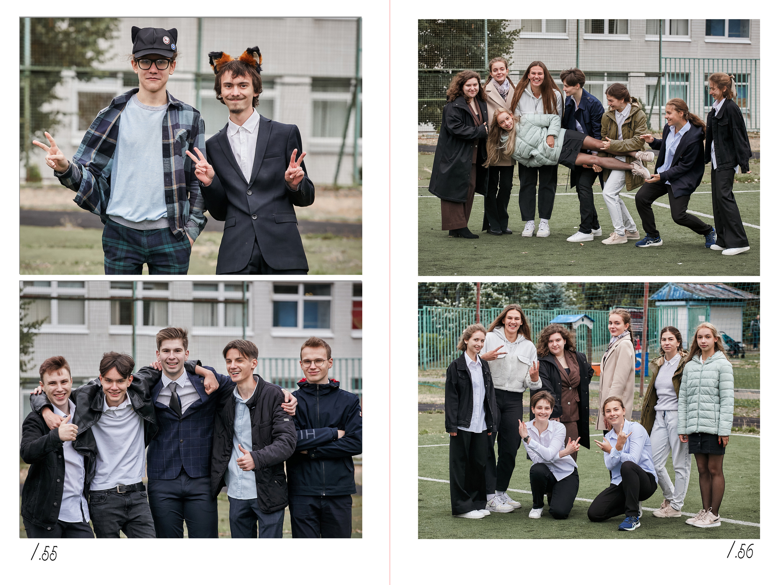 Выпускной альбом «Одиннадцатый» для старших классов — «Миллион Портретов»