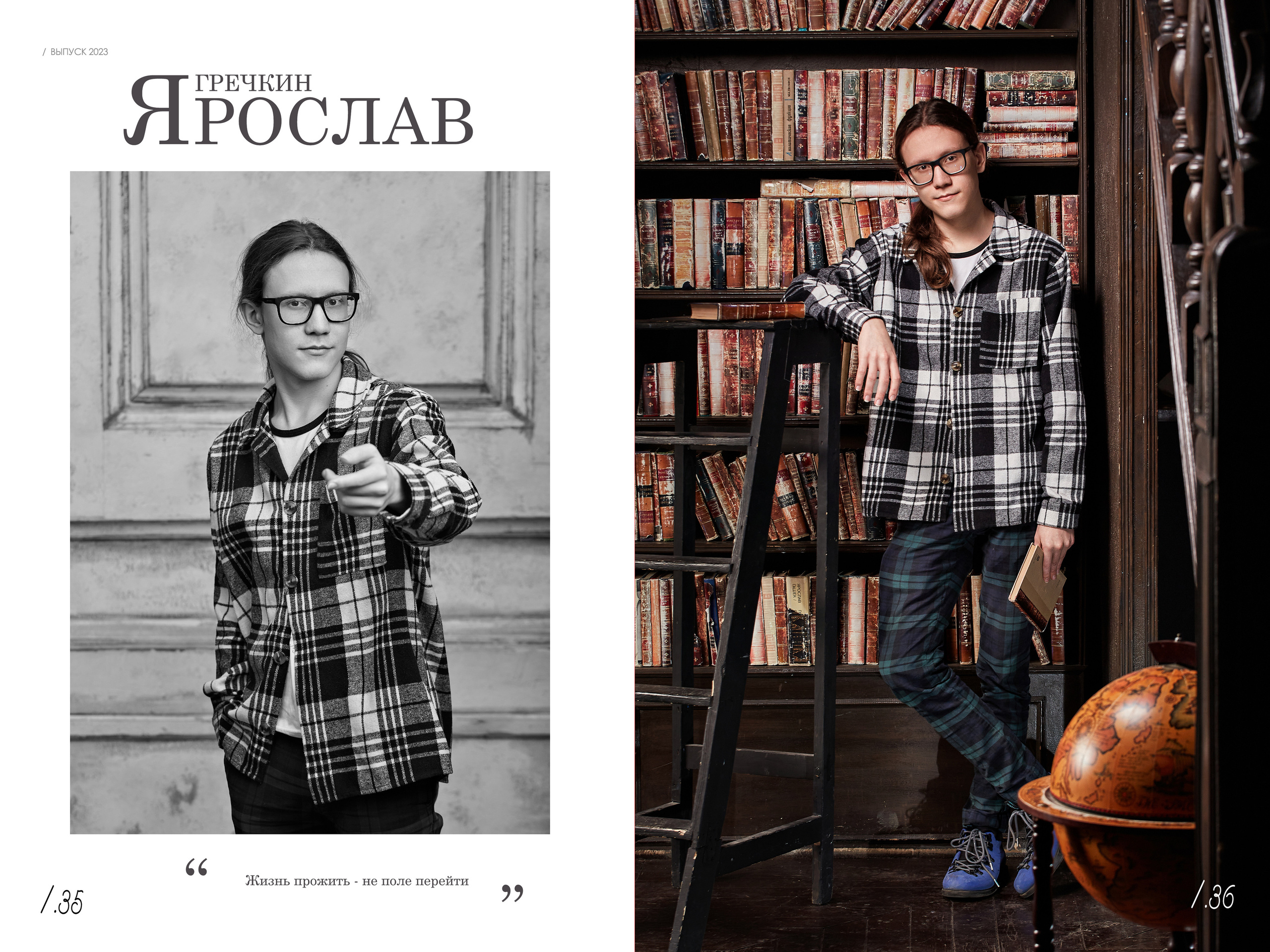 Выпускной альбом «Одиннадцатый» для старших классов — «Миллион Портретов»