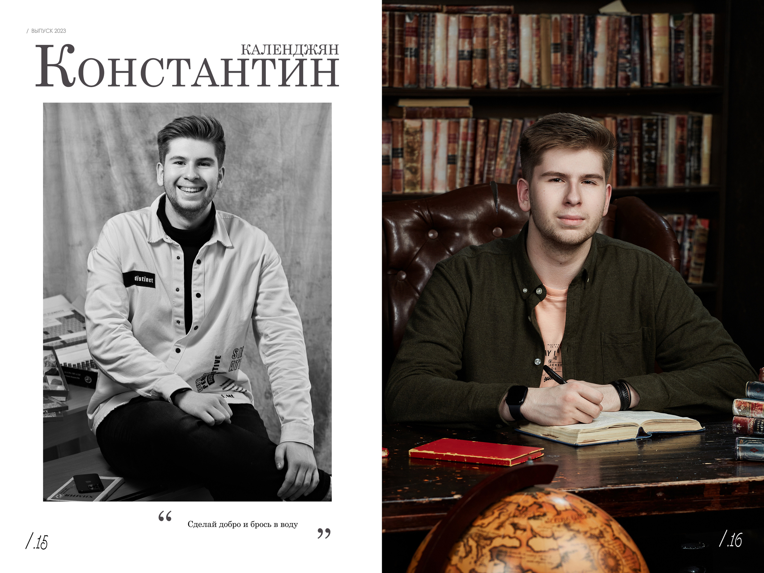 Выпускной альбом «Одиннадцатый» для старших классов — «Миллион Портретов»