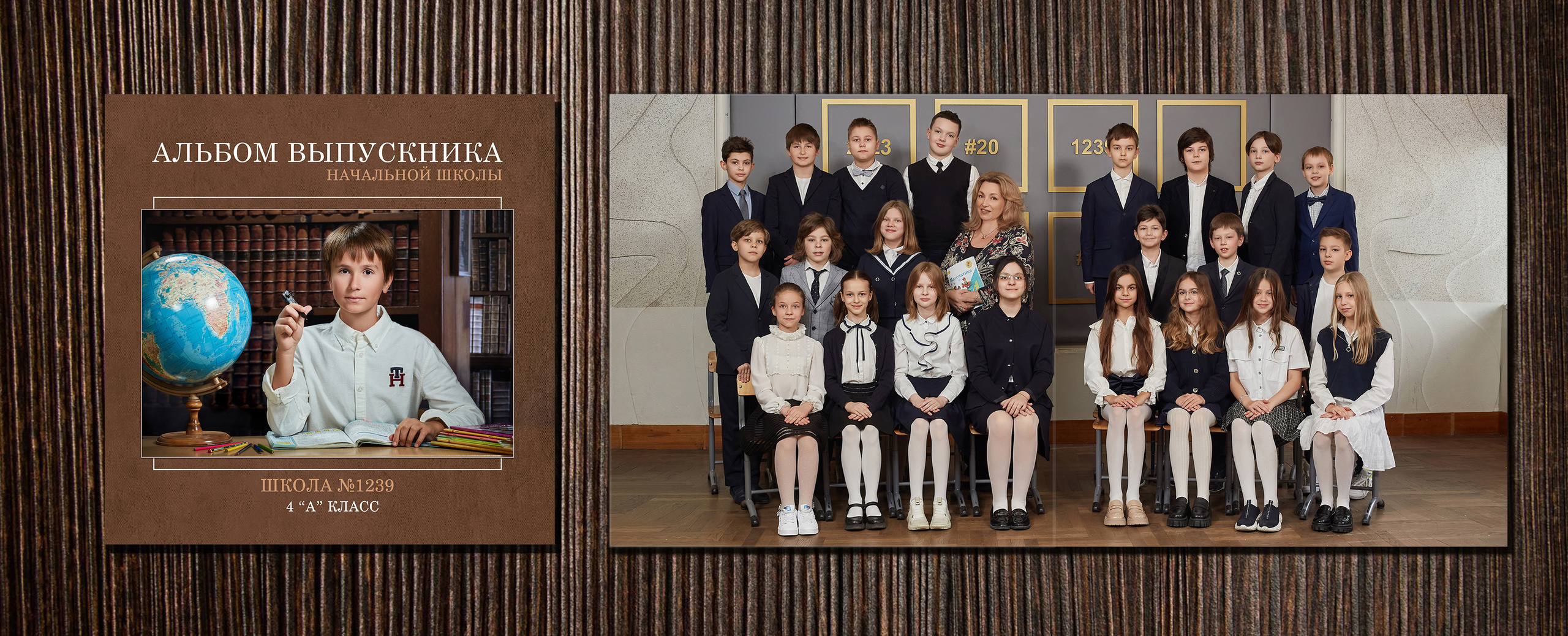 02. Классика Альбом 1-4 классы