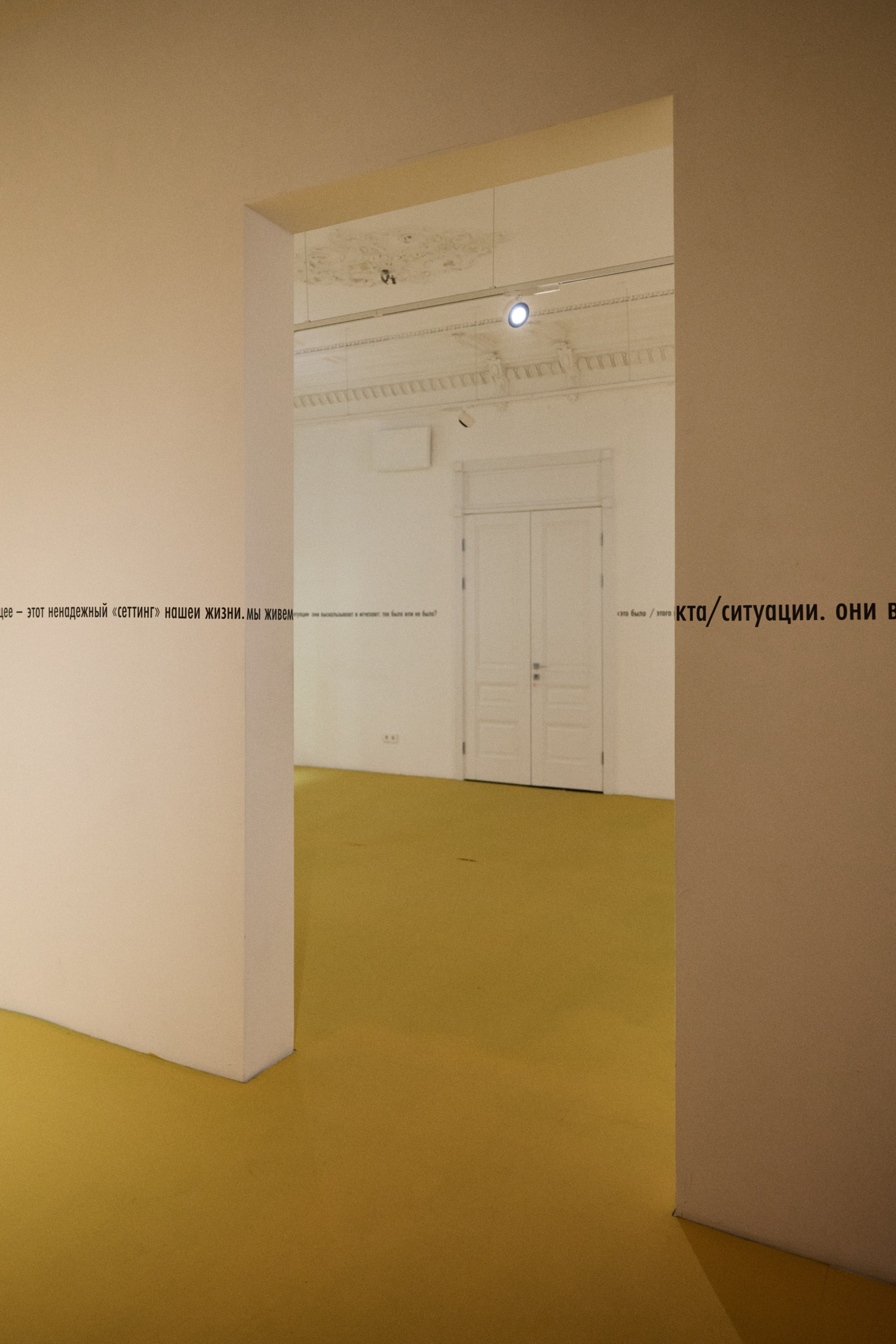 Focus: Performance. Anna Zavediy