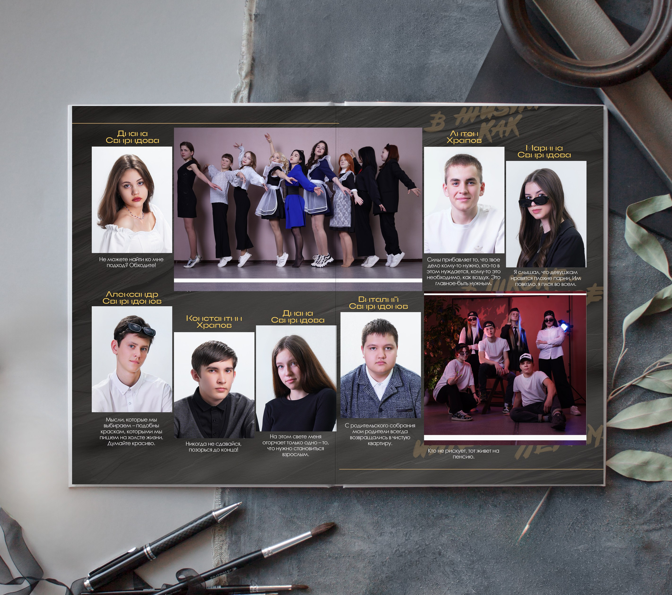 Фото книга"Перемены"3600р. Фотомастерская Алые Паруса