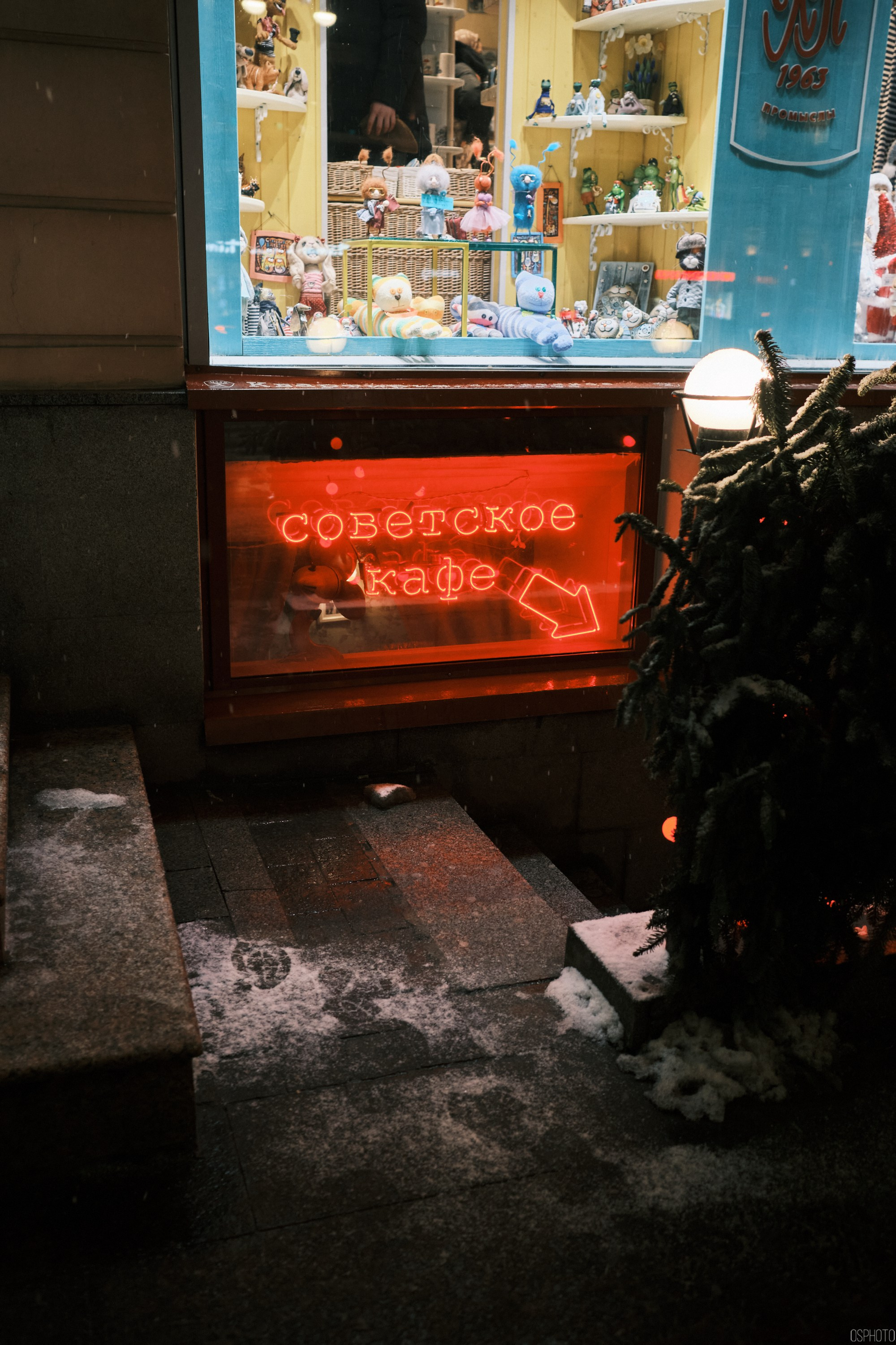 Снег и туман в Санкт-Петербурге. Фотографъ Сергѣевъ. Поймать мгновеніе