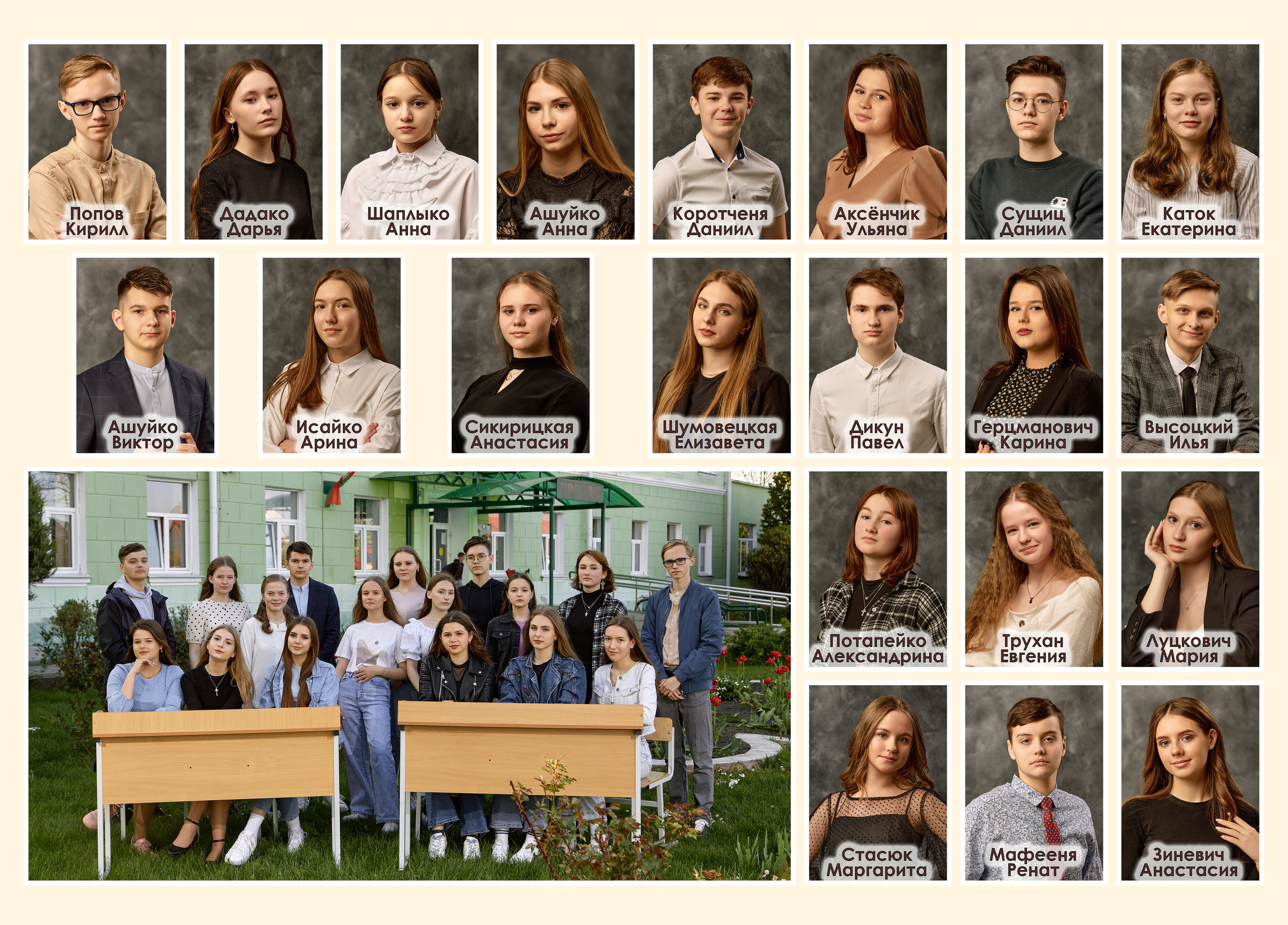 Выпускной альбом. Свадебный и семейный фотограф в Минске и Минской области