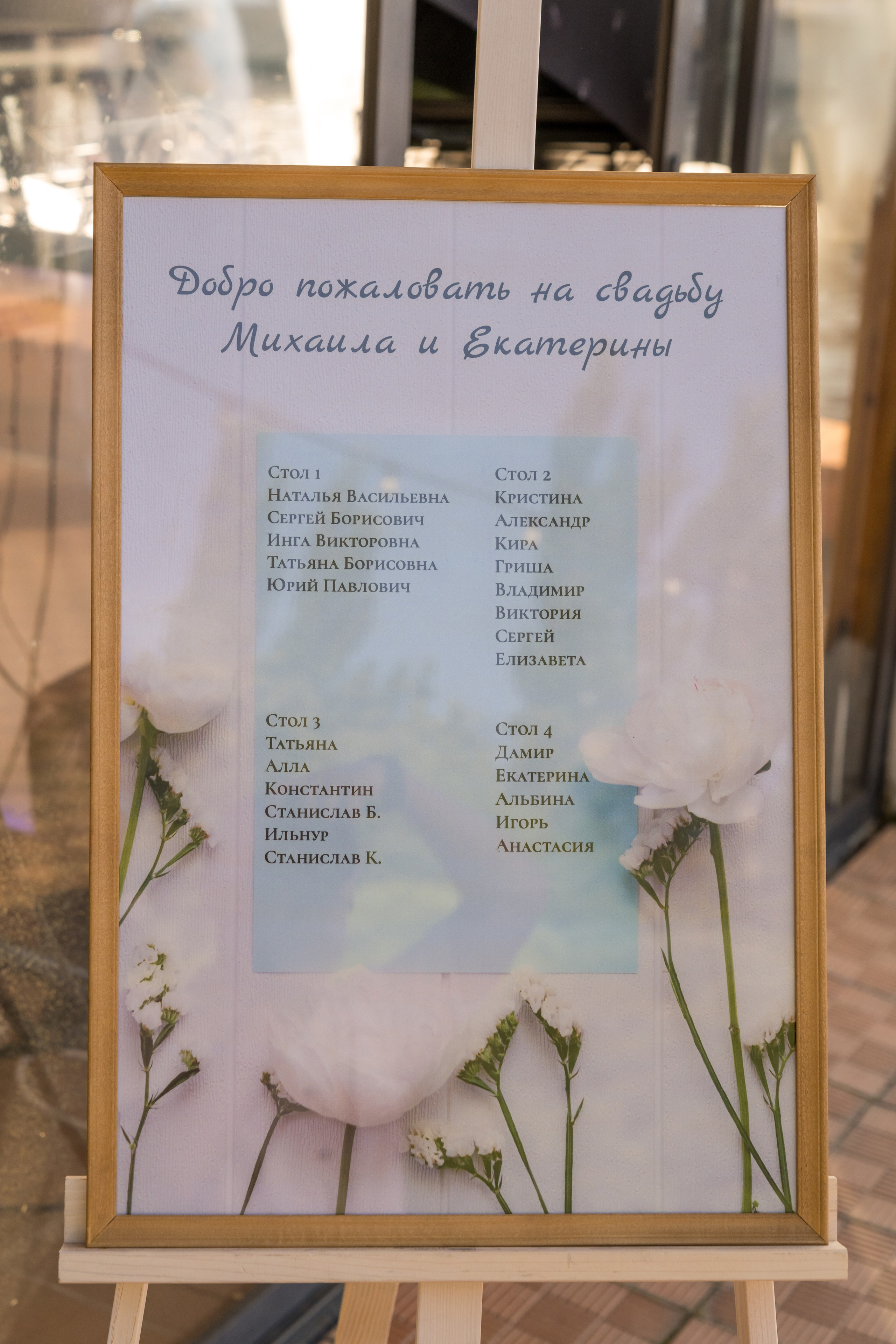 Tenderness. Свадебный и семейный Фотограф в Москве Александр Березин