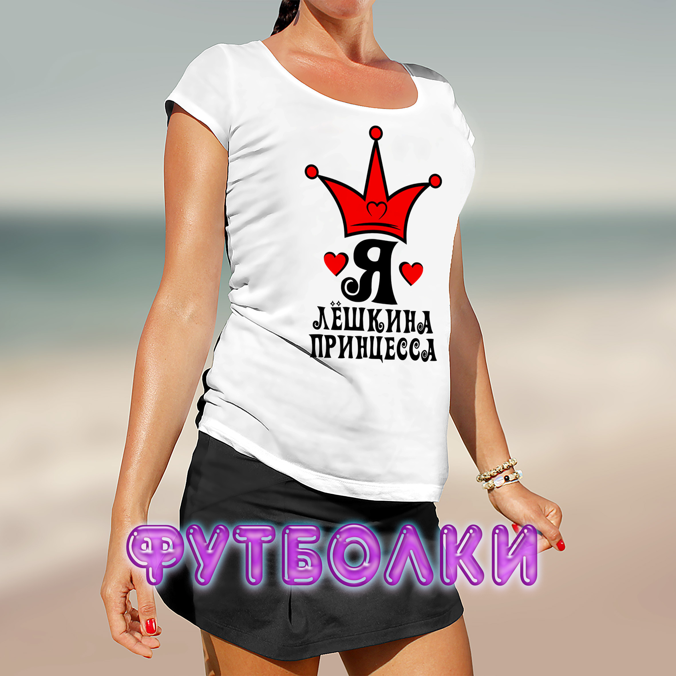 Подарки и сувениры